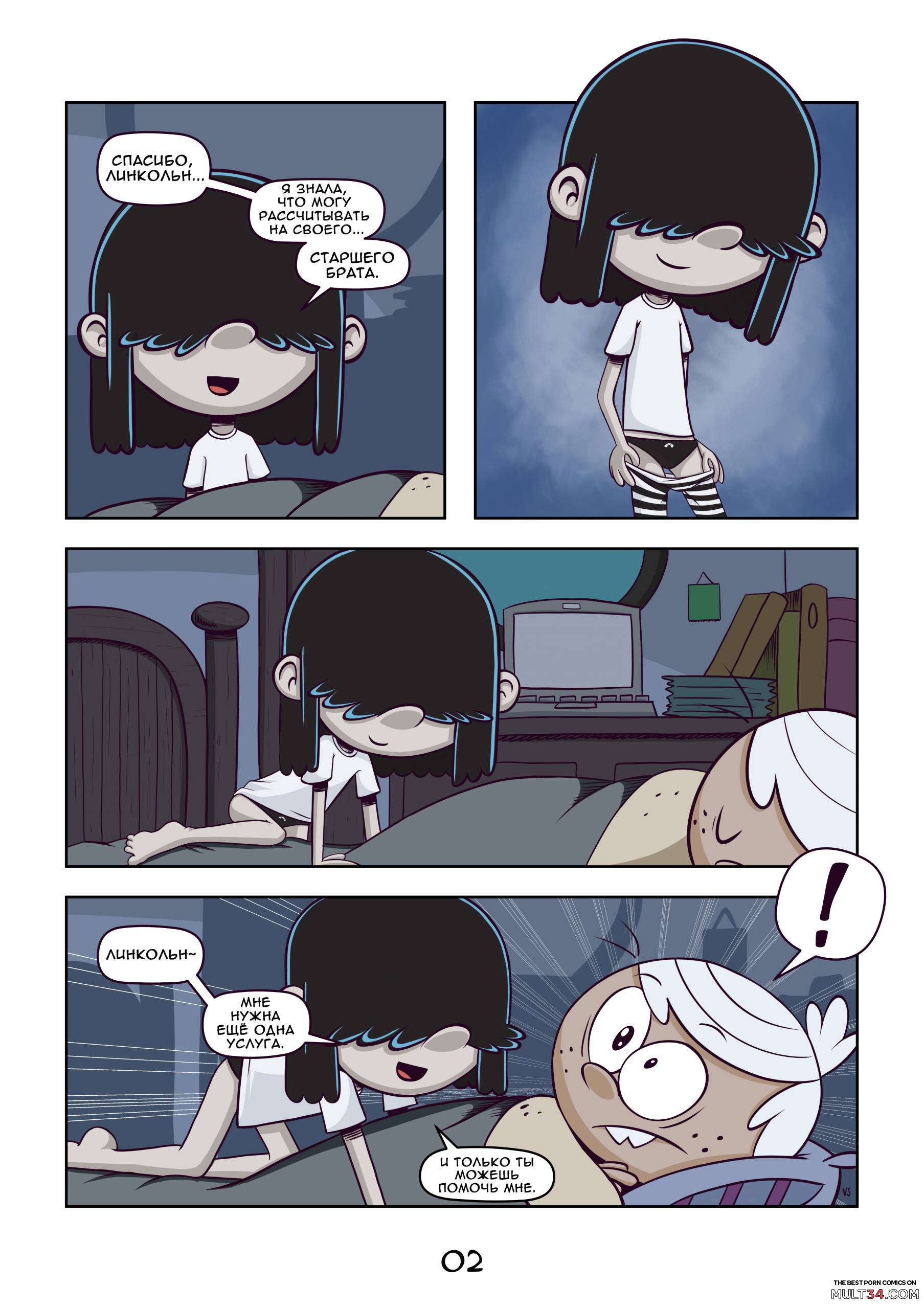 The Loud House - Nightmares (Russain) page 3