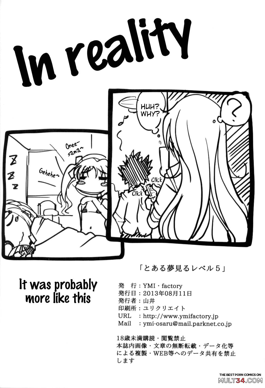 Toaru Yumemiru Level 5 page 21