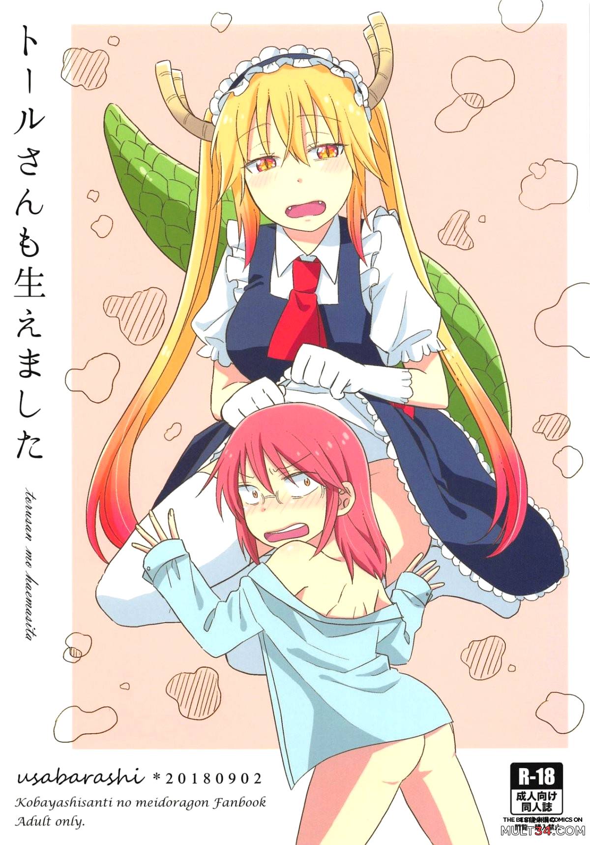 Miss kobayashis dragon maid tohru porn comic