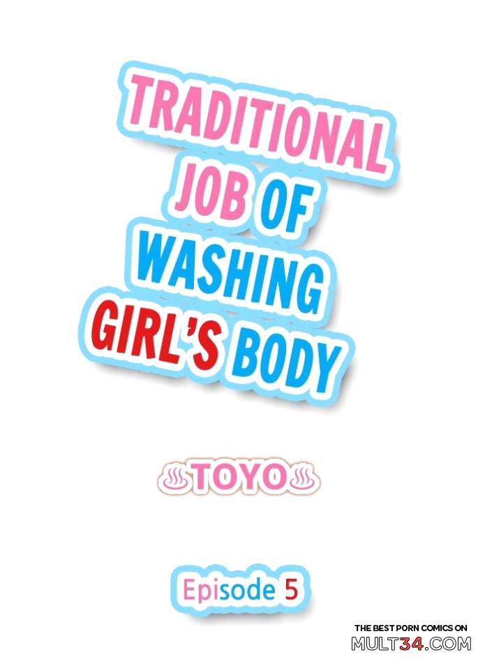 Traditional Job of Washing Girls' Body 5 page 1