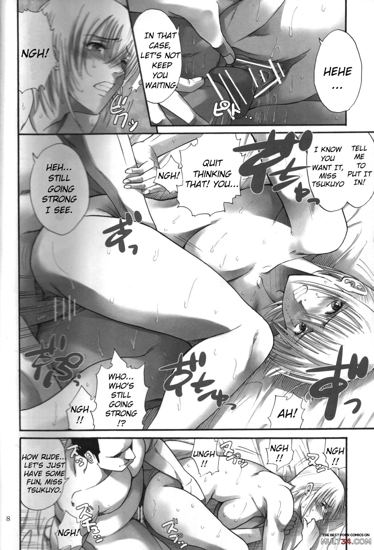 Tsukuyo you talking about nasty things 2 page 7