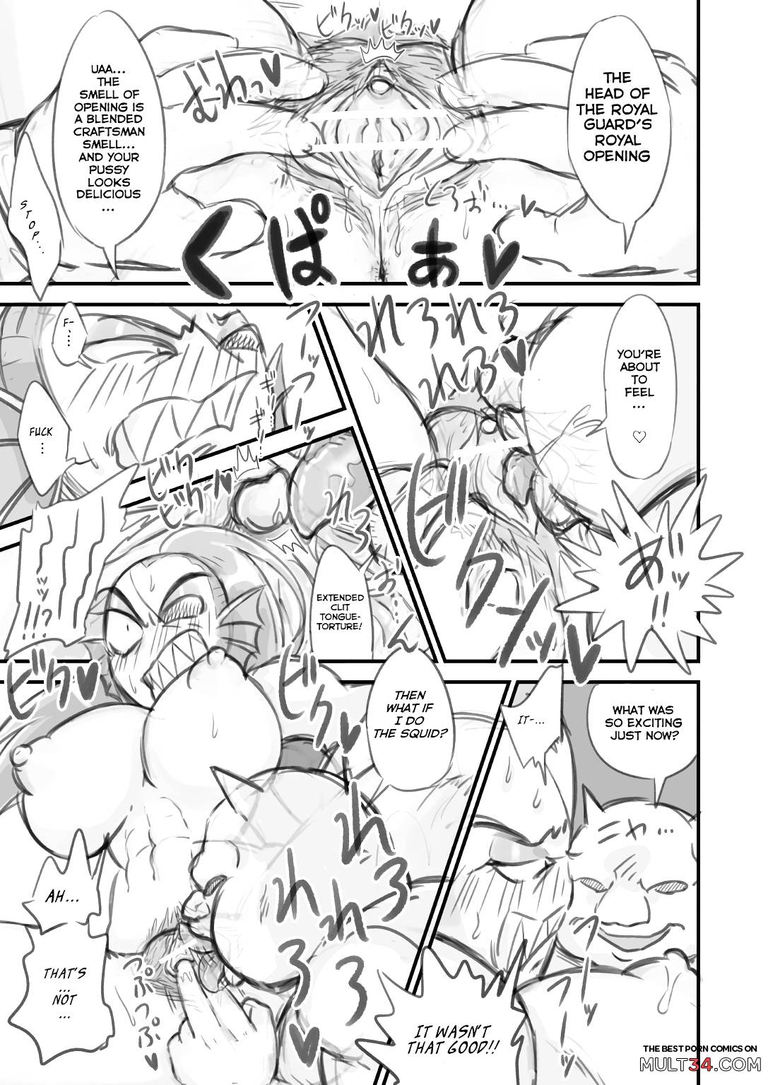 Undyne Ryoujoku Manga page 6