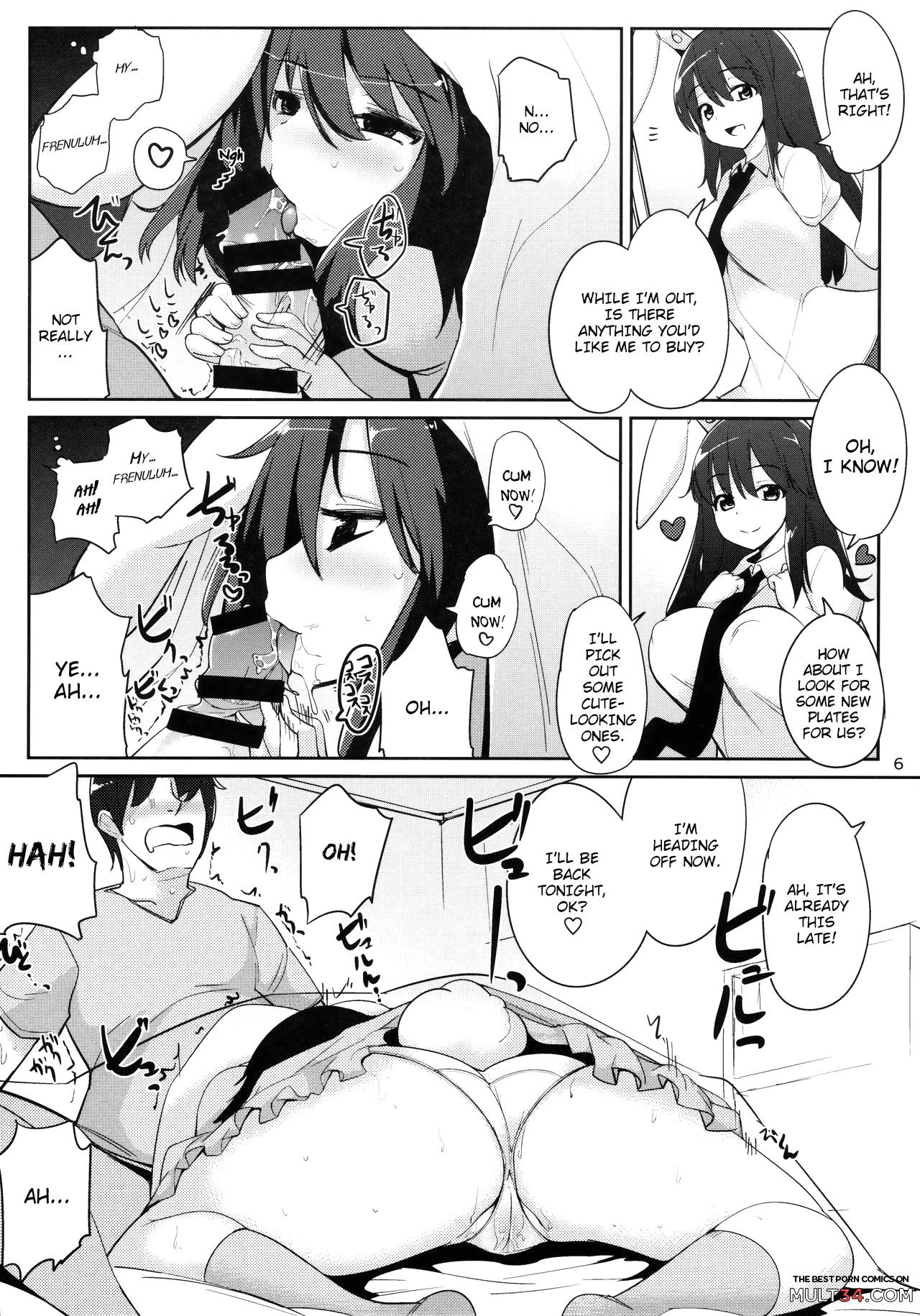 Uwaki Shite Tewi-chan to Sex Shita page 3