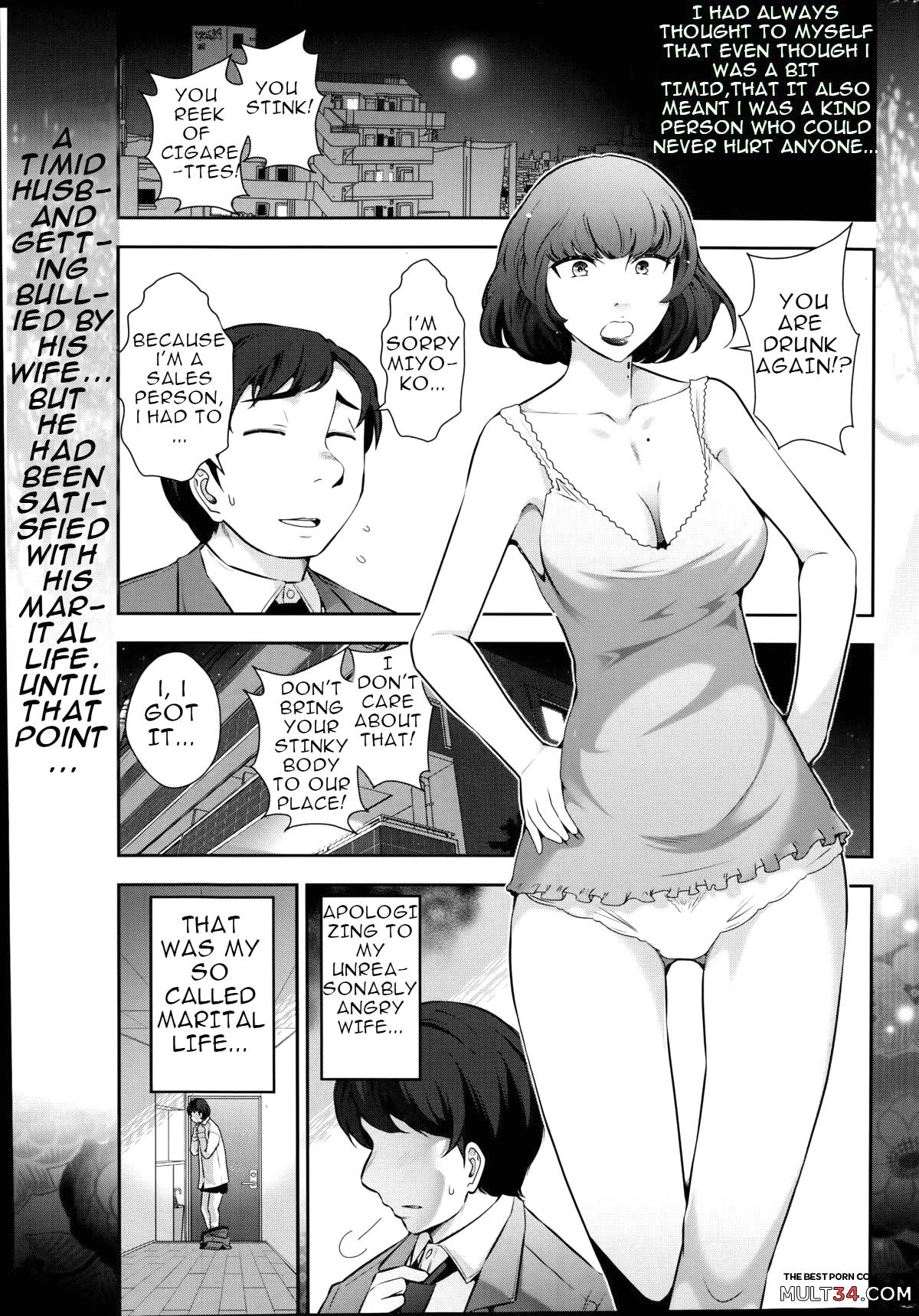 Very lewd urban legends Real 14 The case of Kitano Miyoko page 1