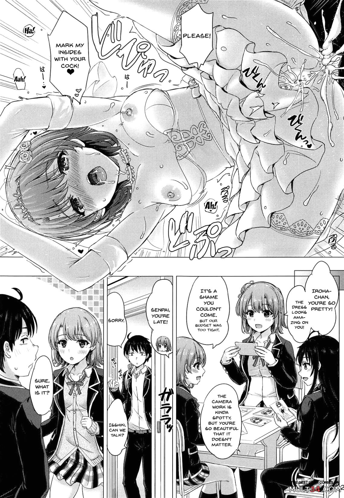 Wedding Irohasu! - Iroha's gonna marry you after today's scholl! page 20
