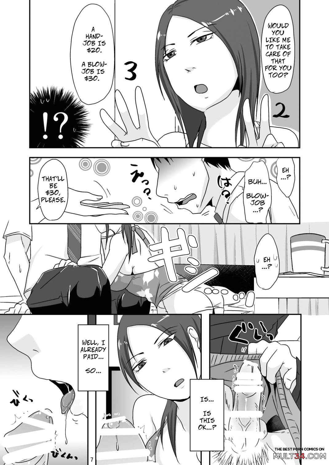 With My Neighbor 1: Compensated Dating page 6
