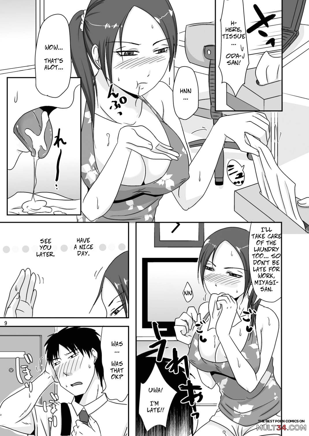 With My Neighbor 1: Compensated Dating page 8