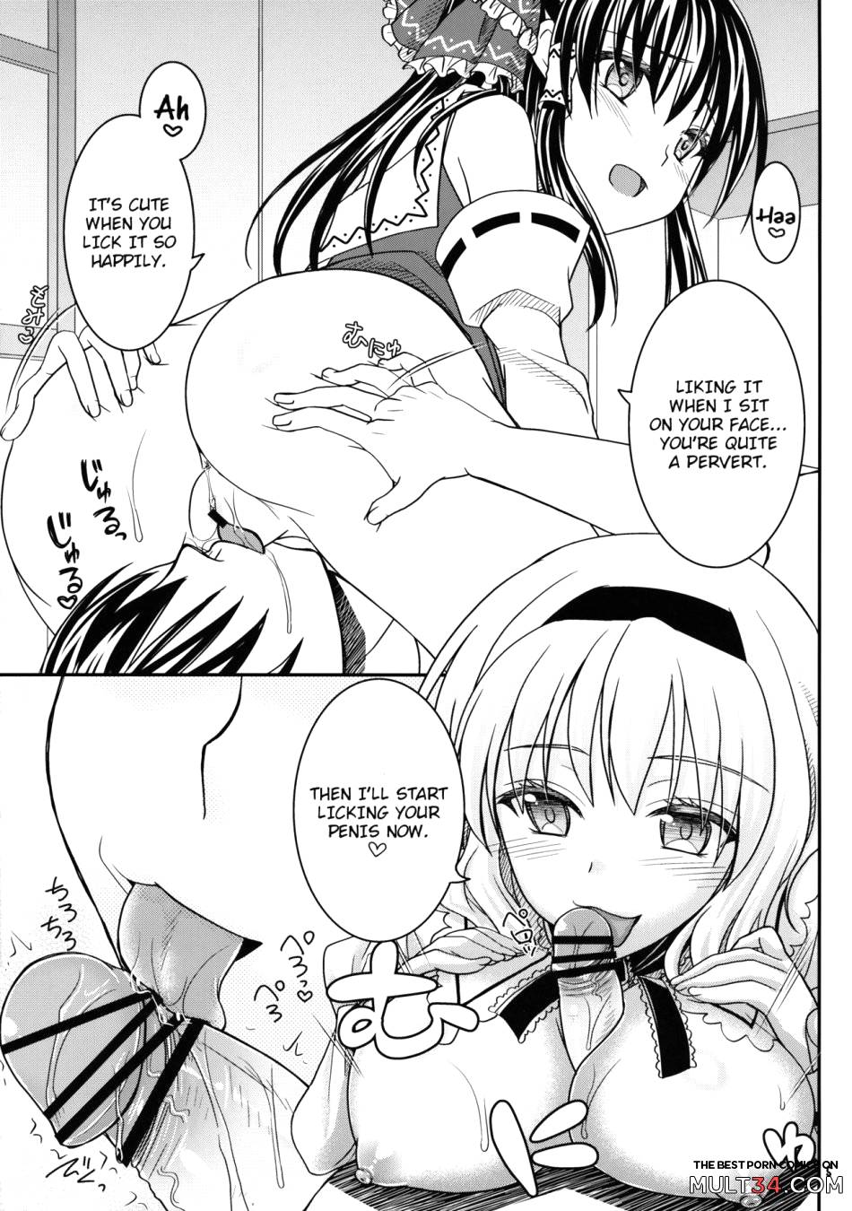 With Reimu and Alice. page 4