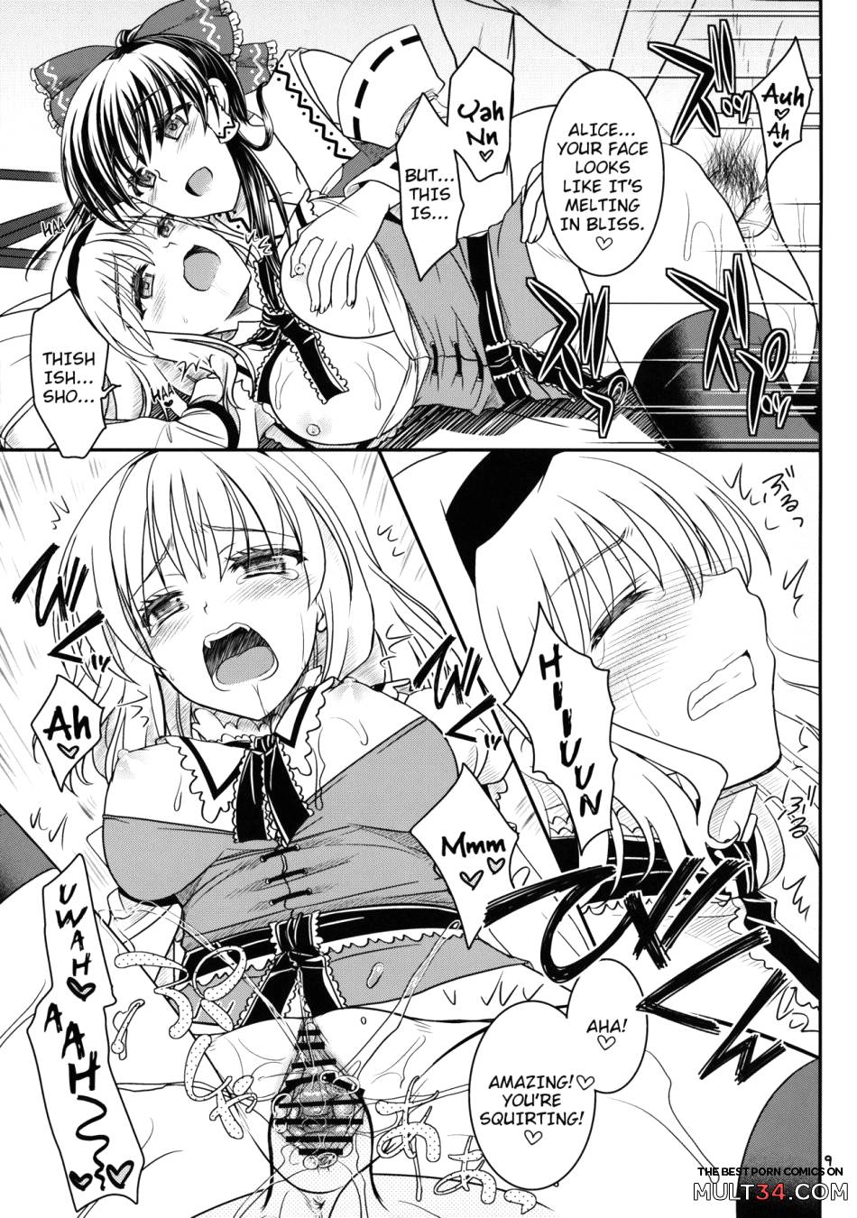 With Reimu and Alice. page 8