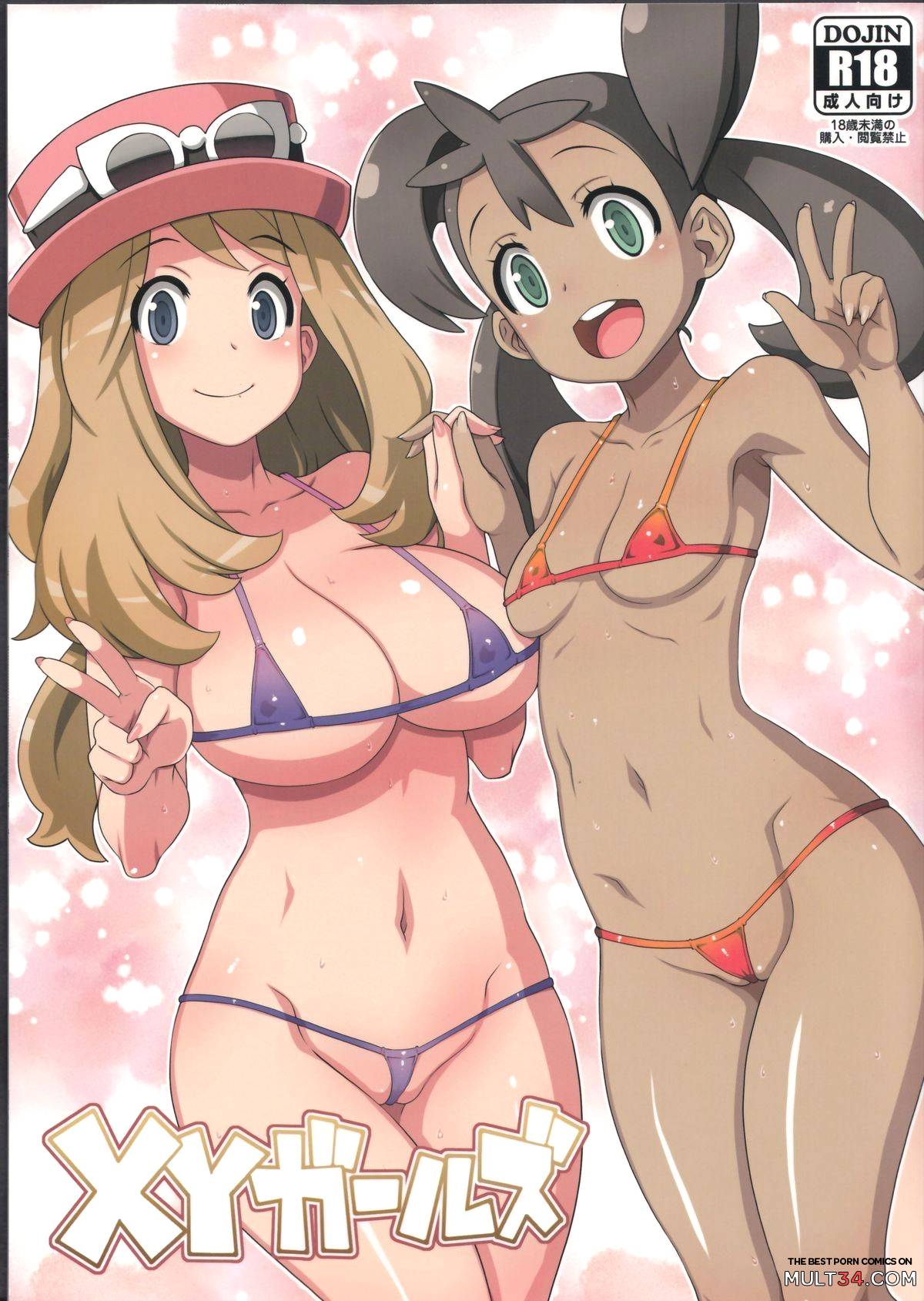 Pokemon xy hentai