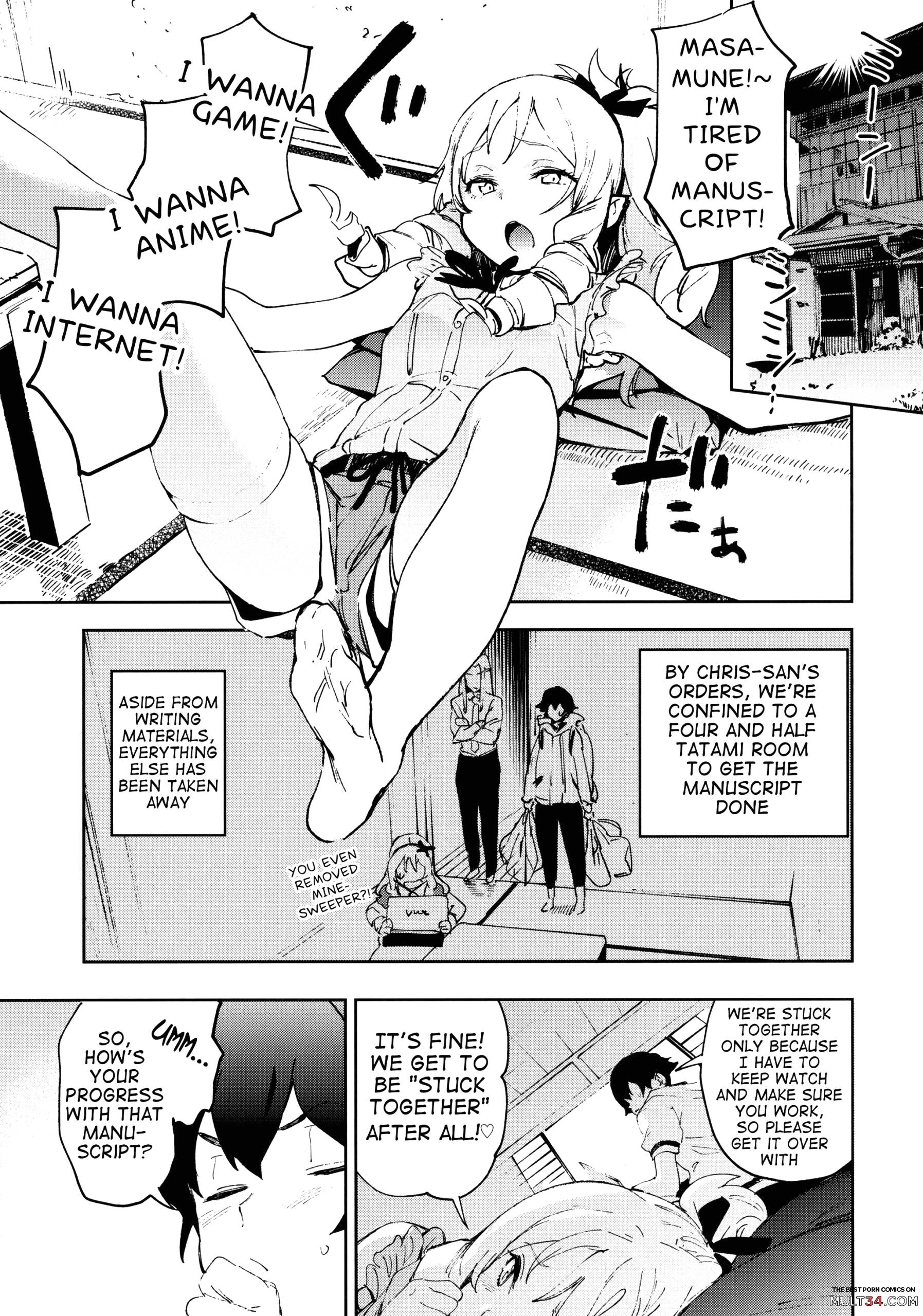 Yamada Elf-sensei no Yaruki SEX Fire page 2
