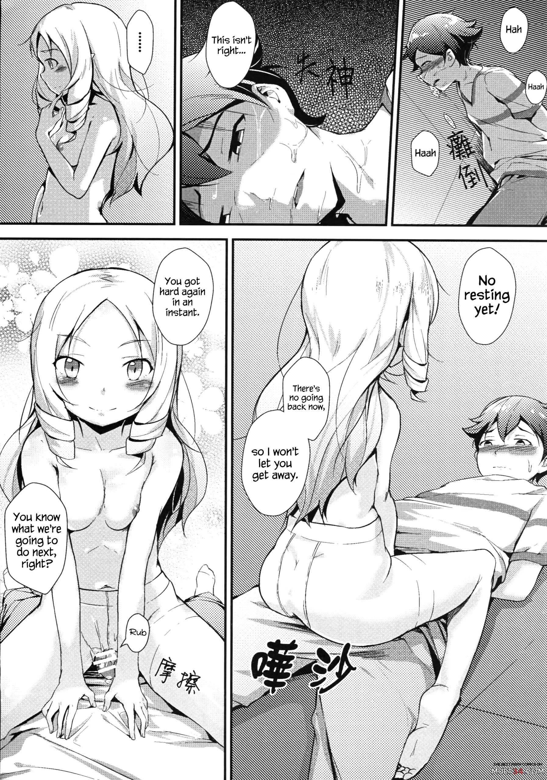 Yamada Elf to Delicious Pansuto page 18