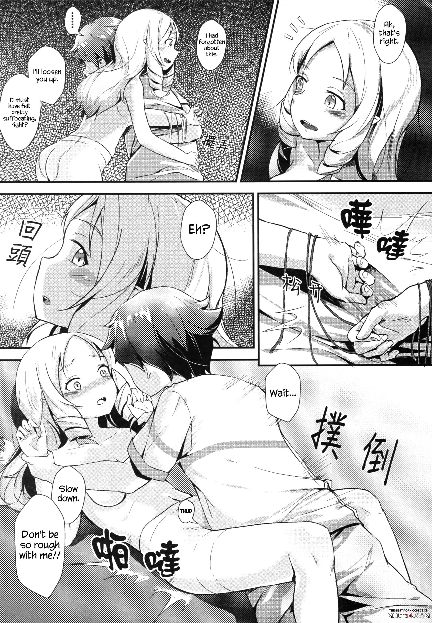Yamada Elf to Delicious Pansuto page 19