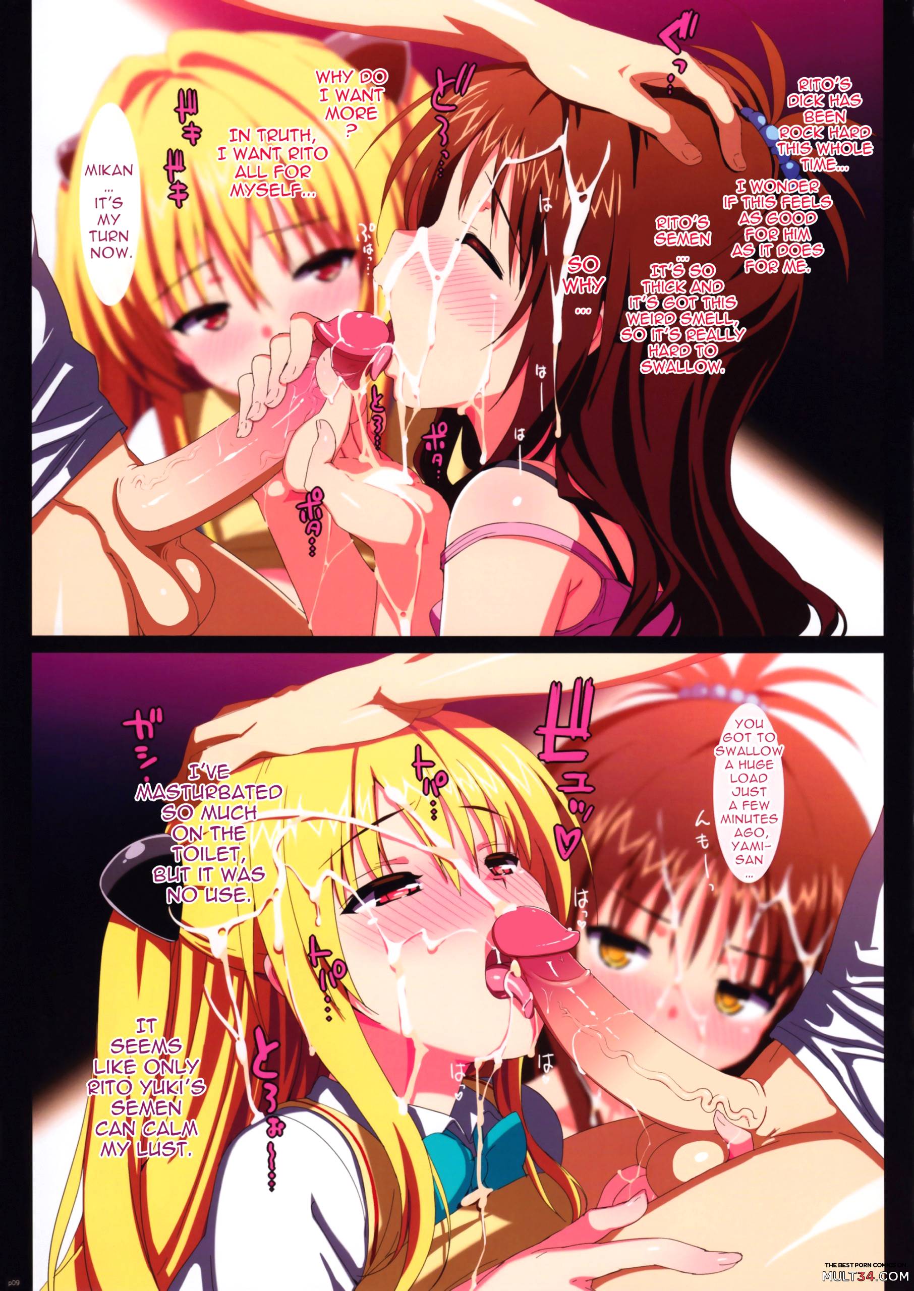 Yami to Mikan no Harem Project page 8