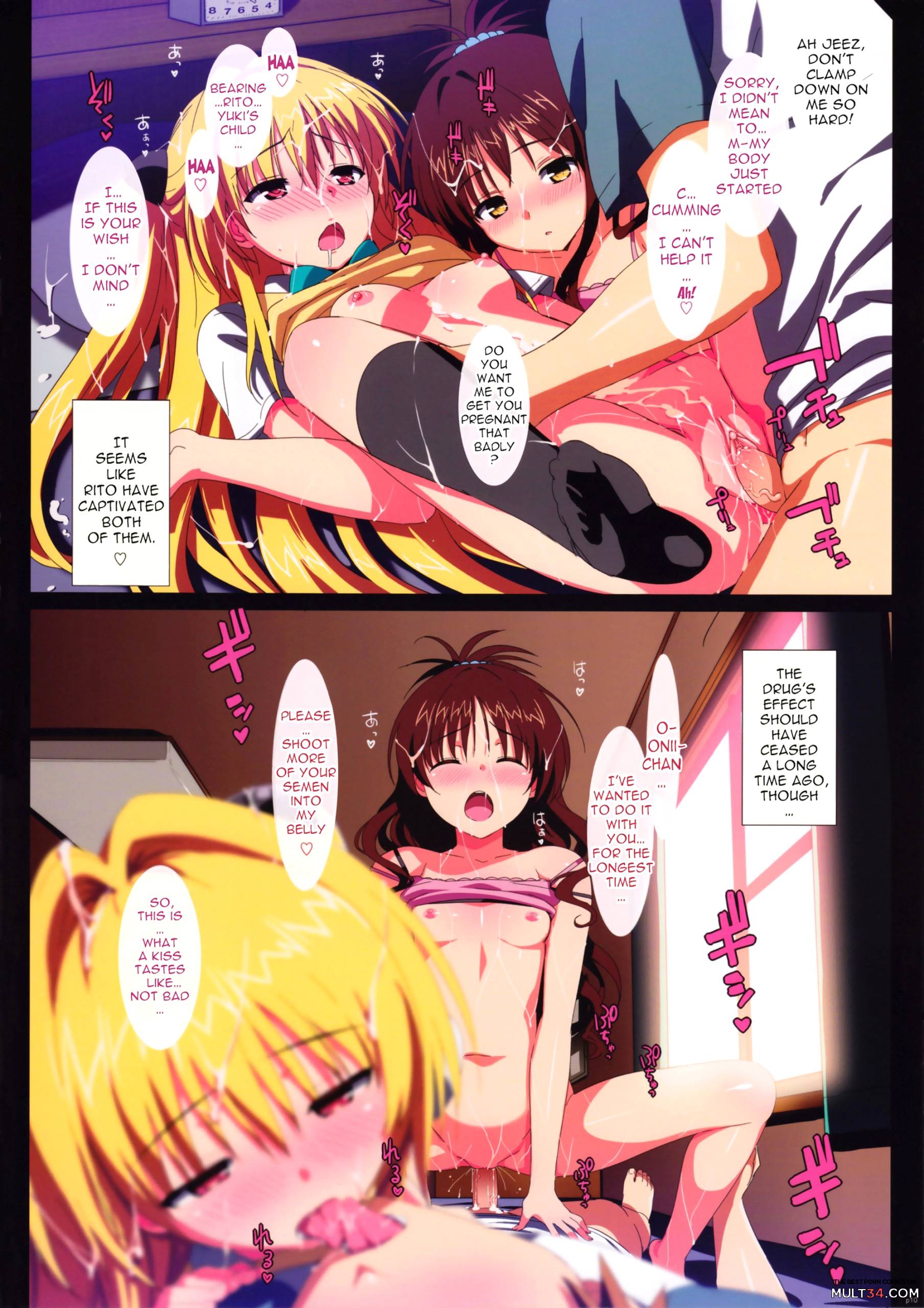 Yami to Mikan no Harem Project page 9