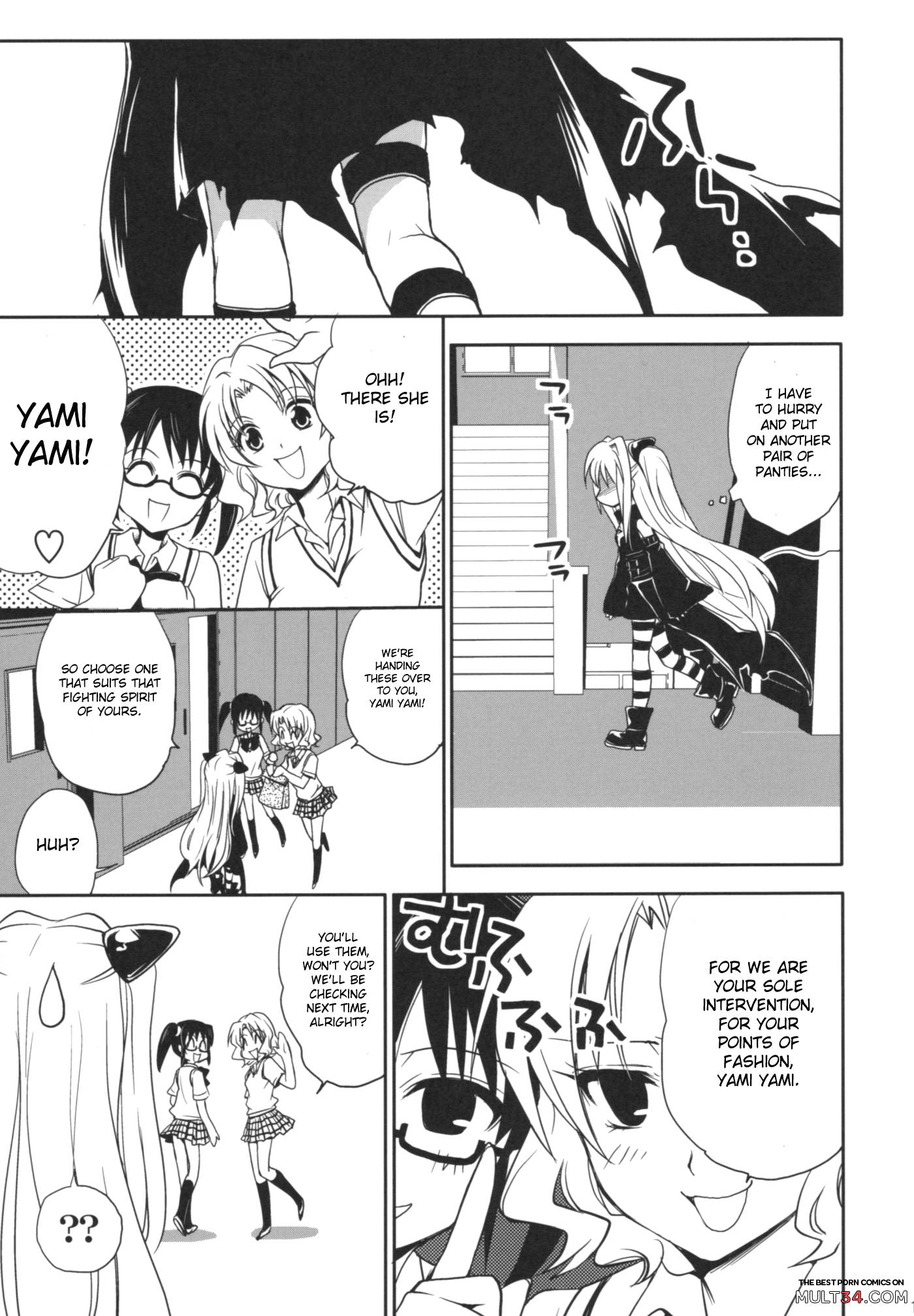 Yami Yami no Nayami page 16