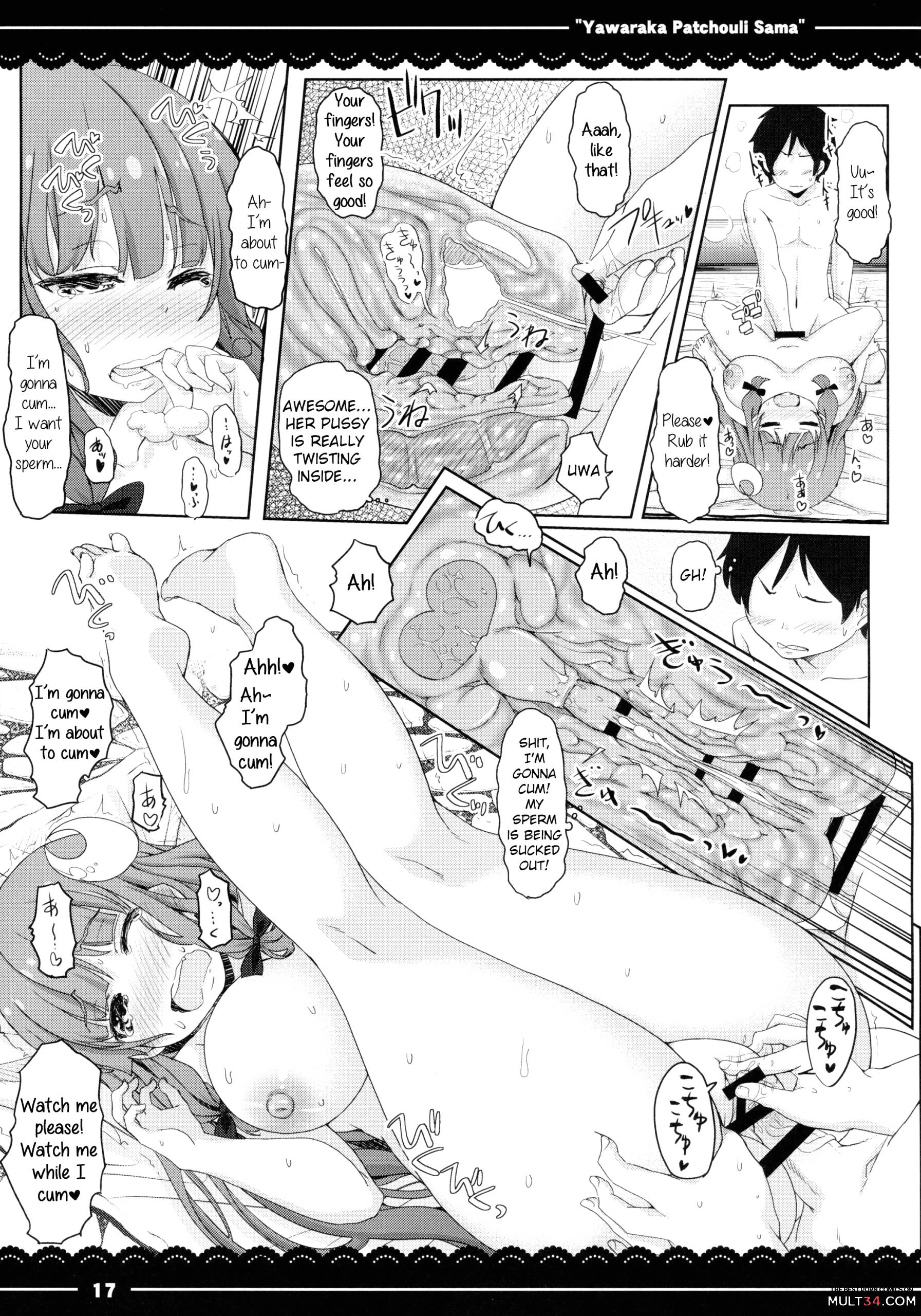 Yawaraka ★ Patchouli-sama page 17
