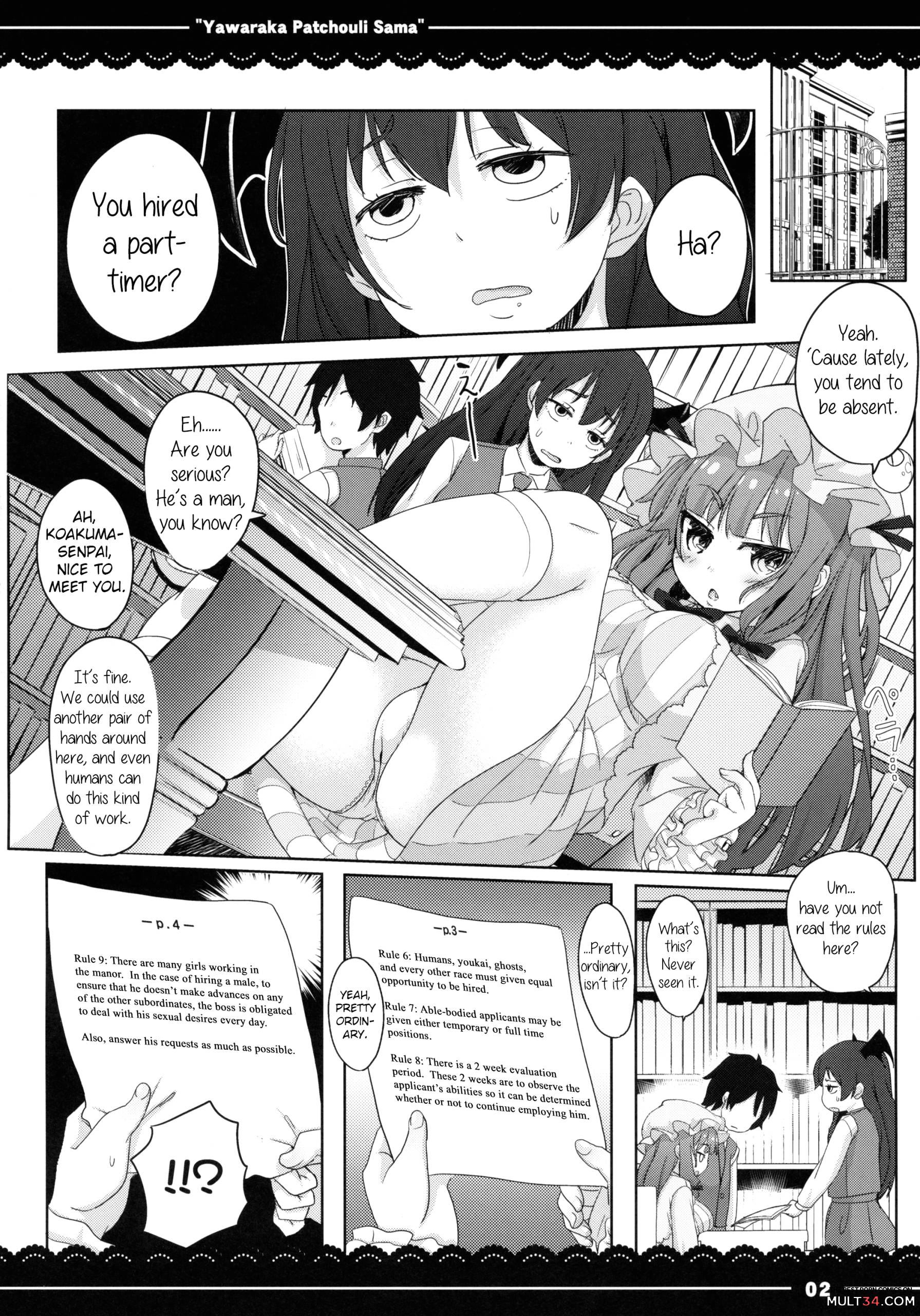 Yawaraka ★ Patchouli-sama page 2