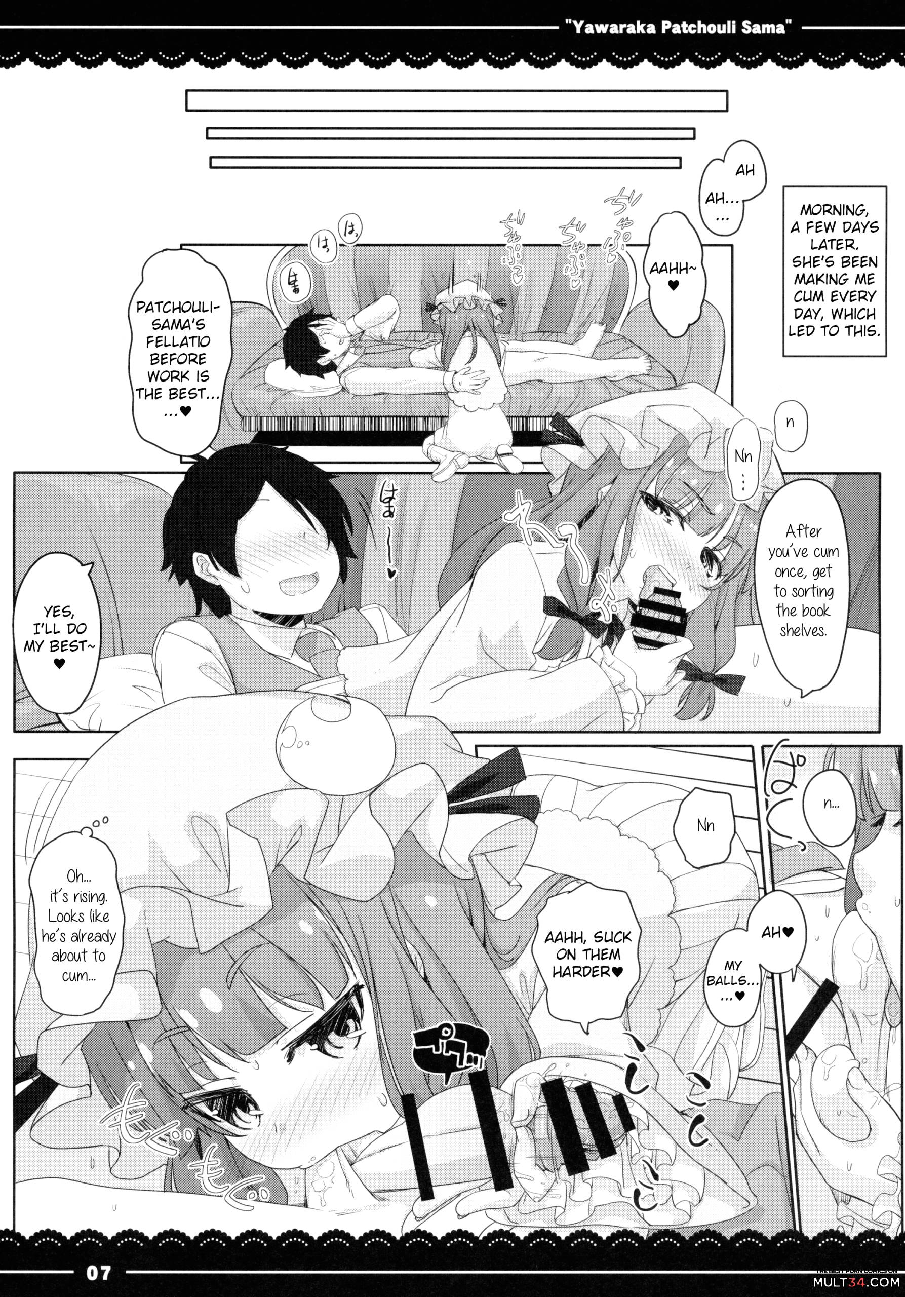 Yawaraka ★ Patchouli-sama page 7