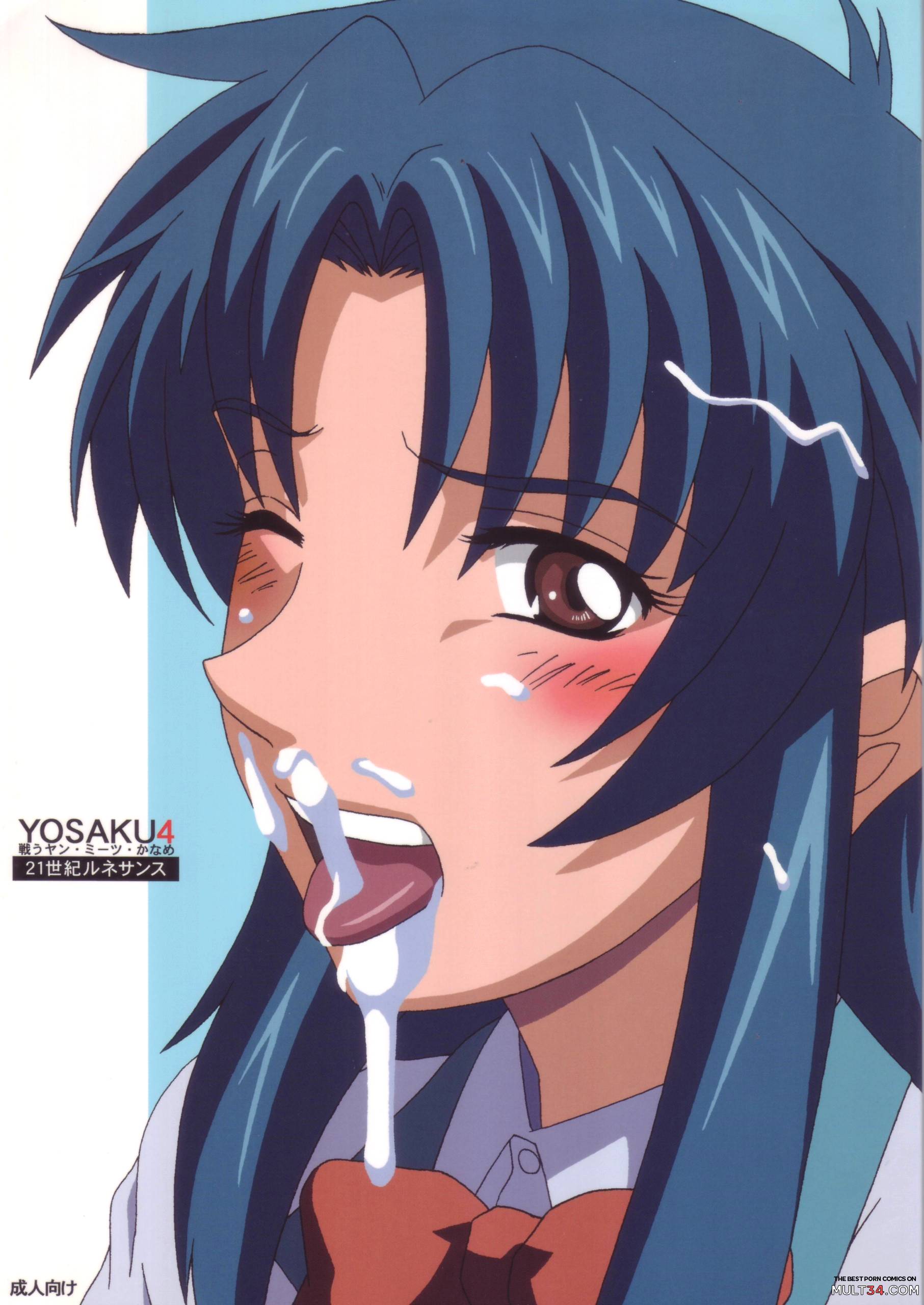 1813px x 2560px - YOSAKU4 hentai manga for free | MULT34