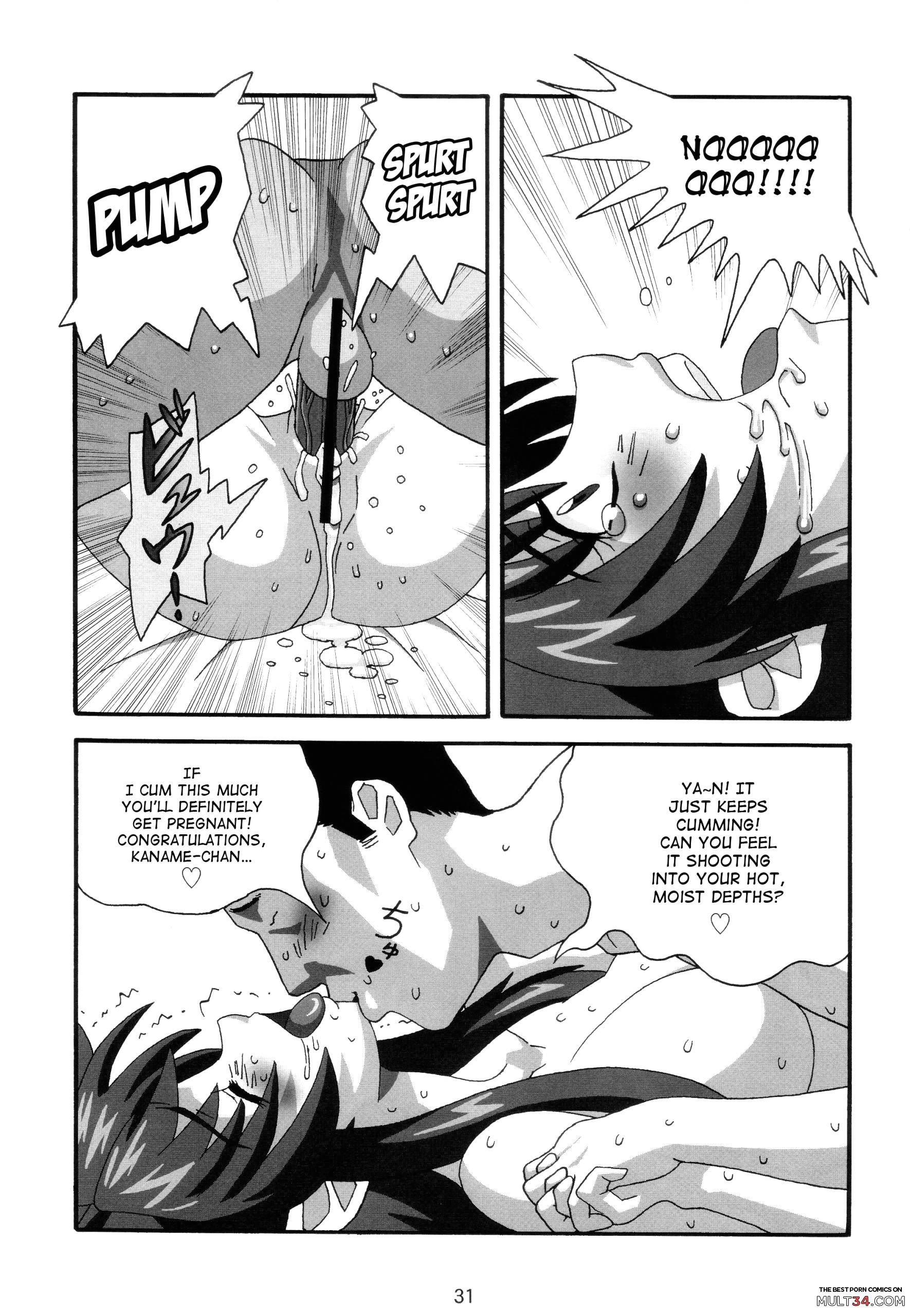 YOSAKU4 page 30