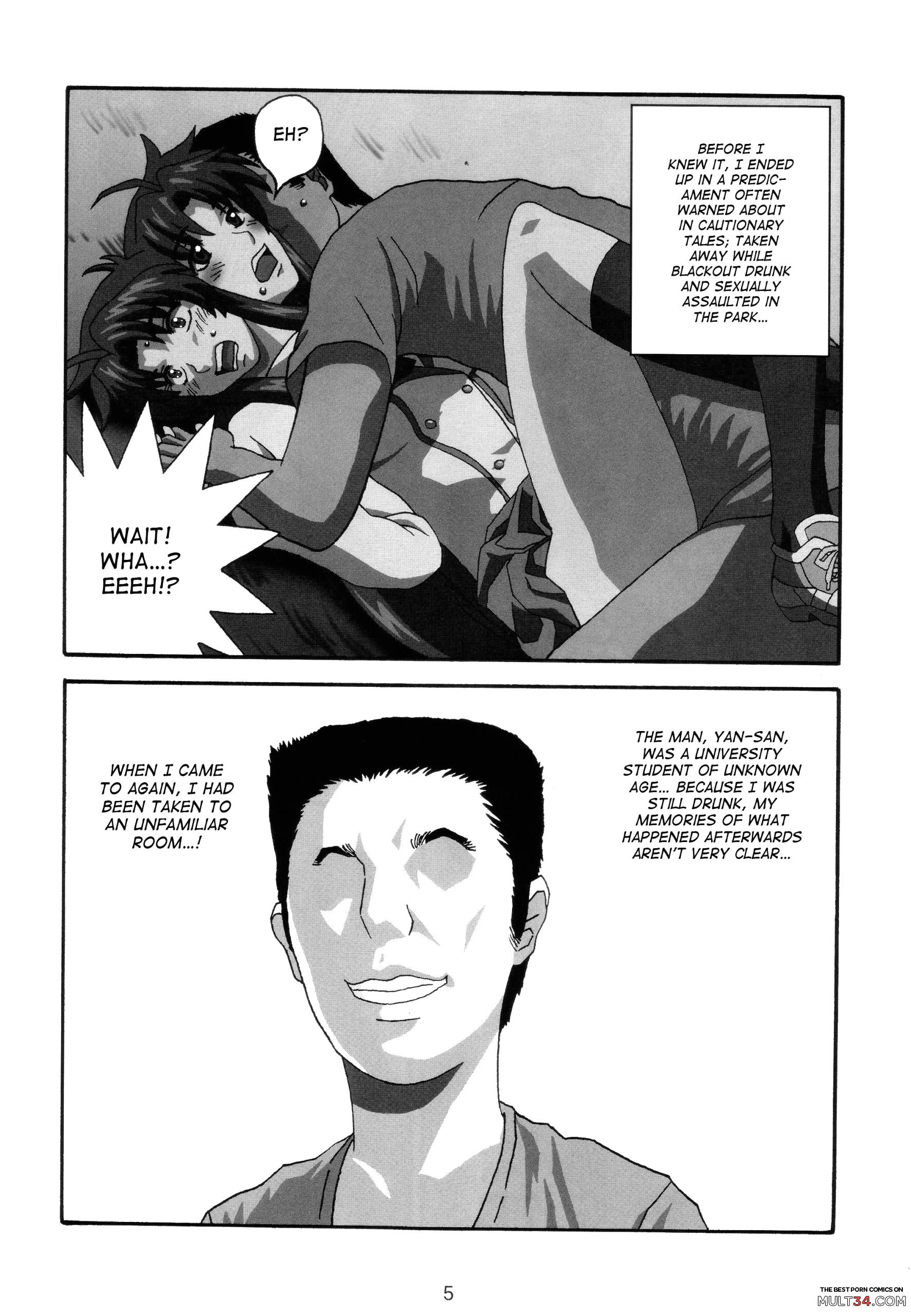 YOSAKU4 page 4