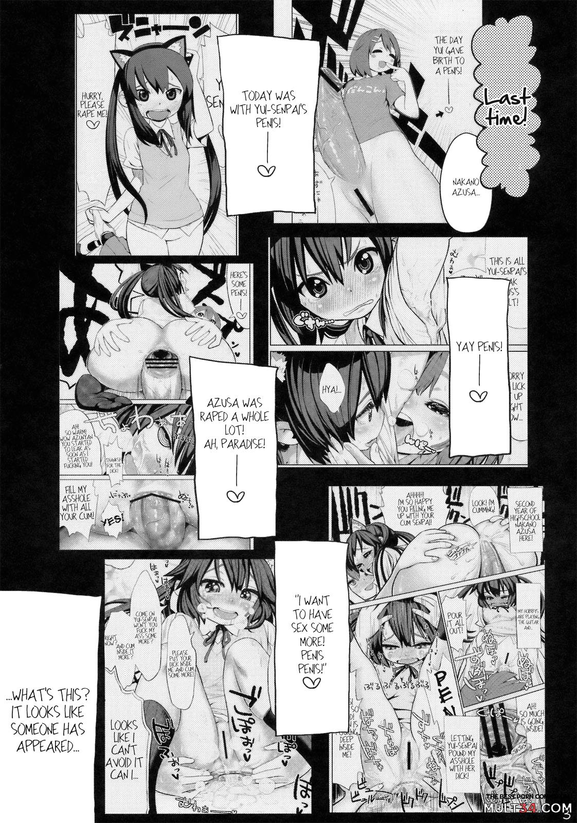 Yui Azu Tinpo Mugi Anal + Omakebon page 2