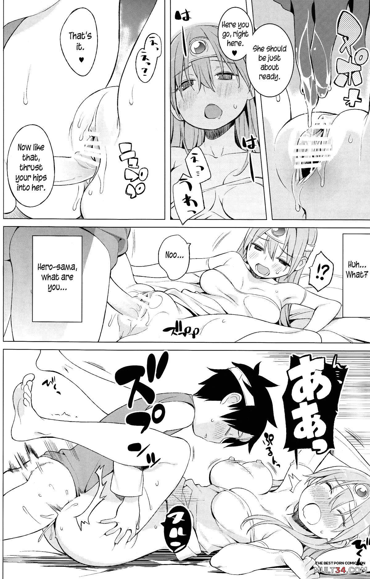 Yuusha to Kenja to Tokidoki Senshi page 14