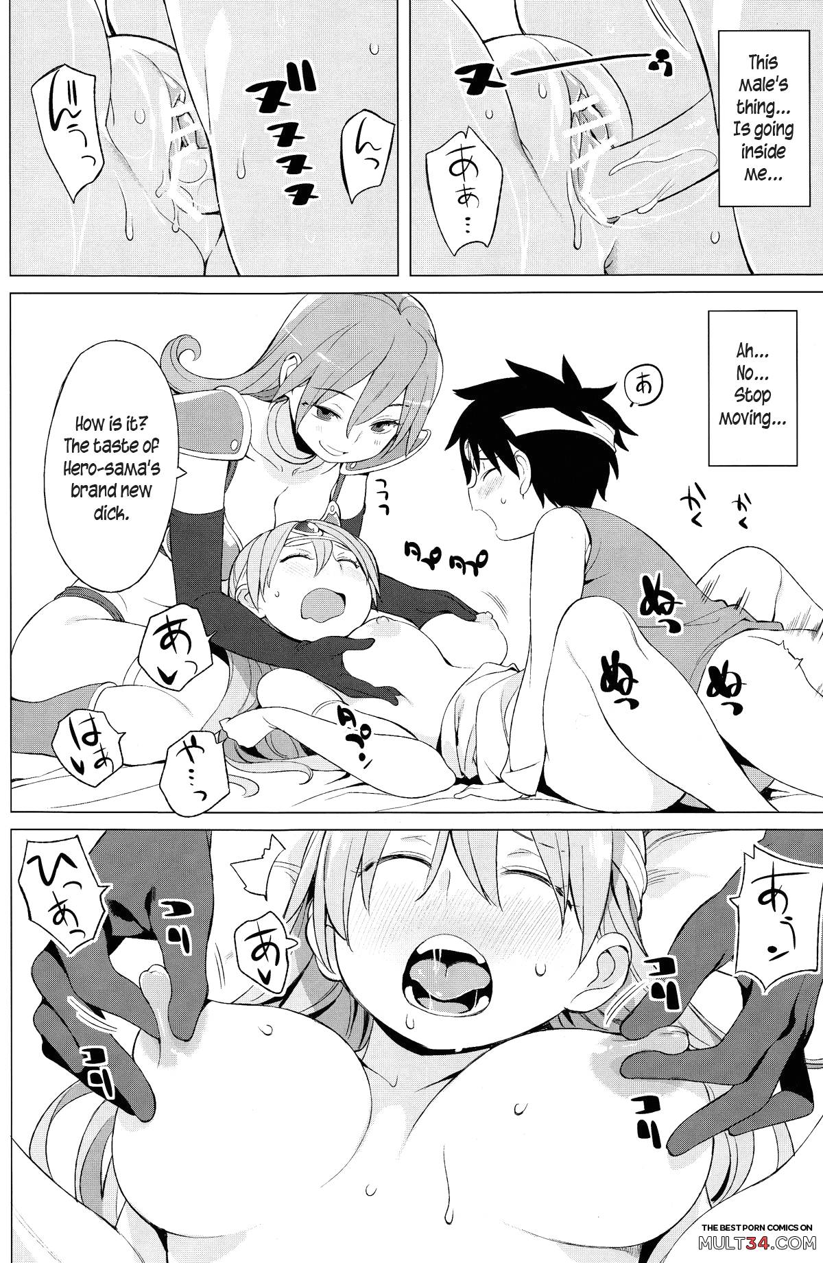 Yuusha to Kenja to Tokidoki Senshi page 16