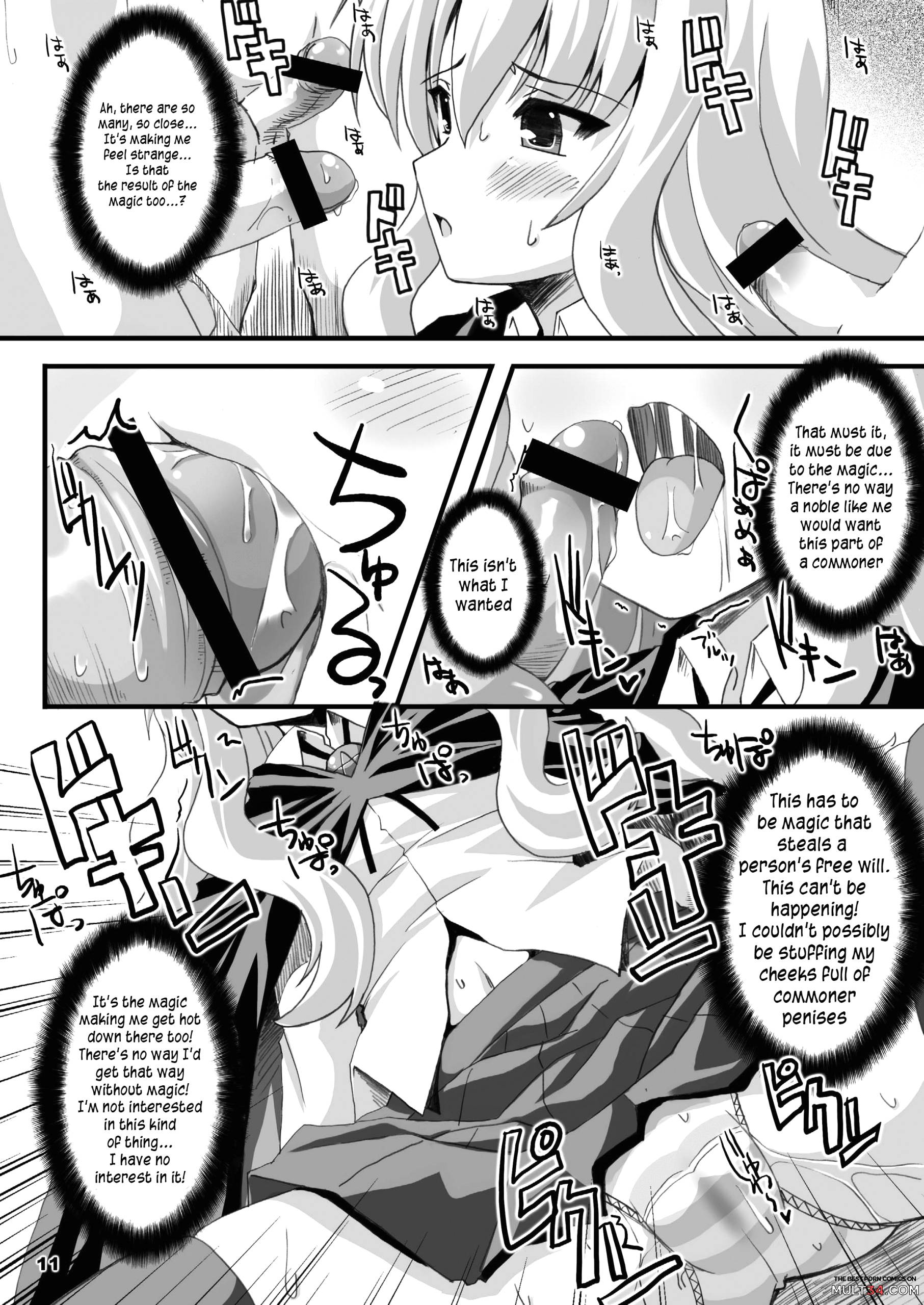 Zero Kyori Shageki page 11