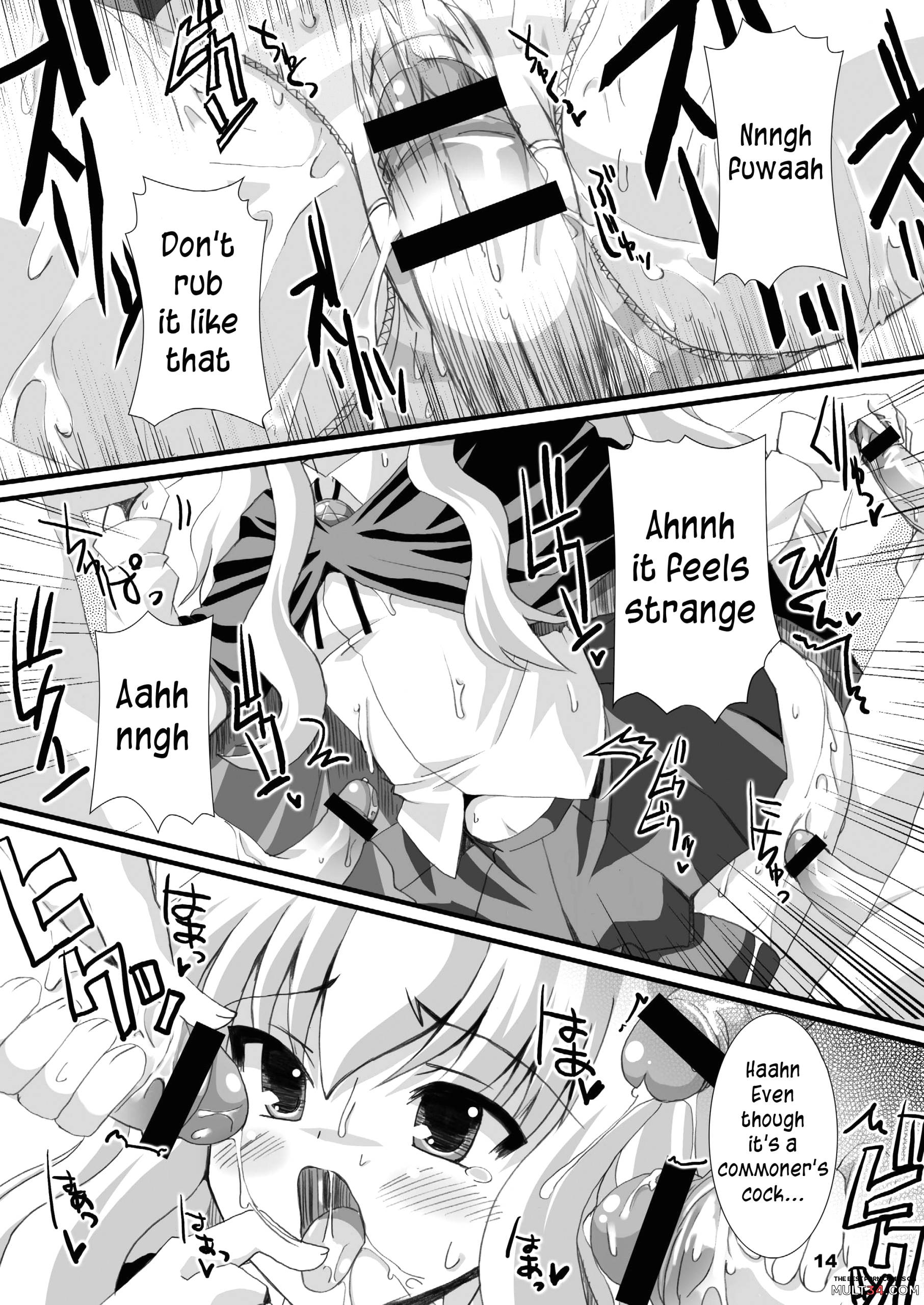 Zero Kyori Shageki page 14