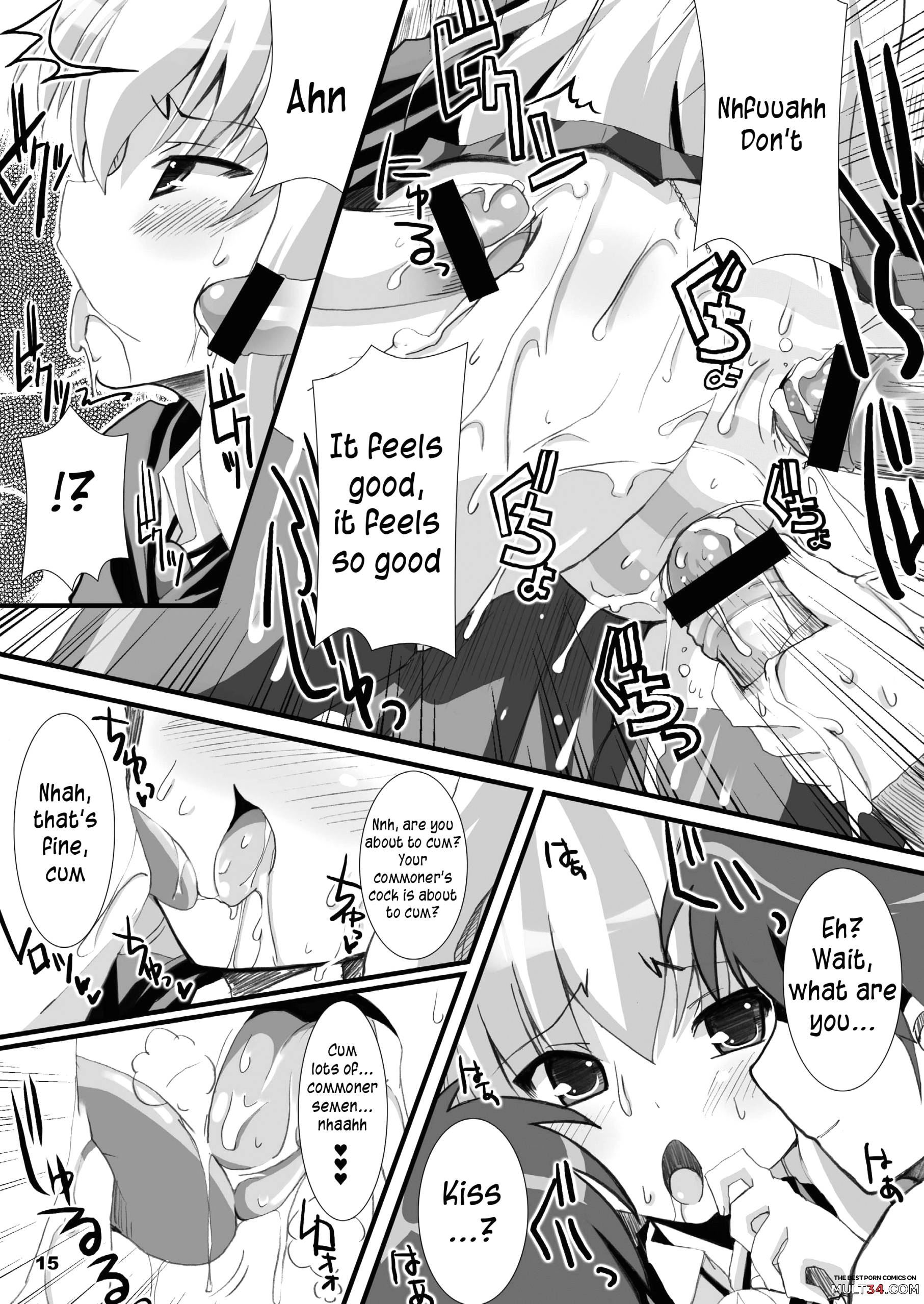 Zero Kyori Shageki page 15