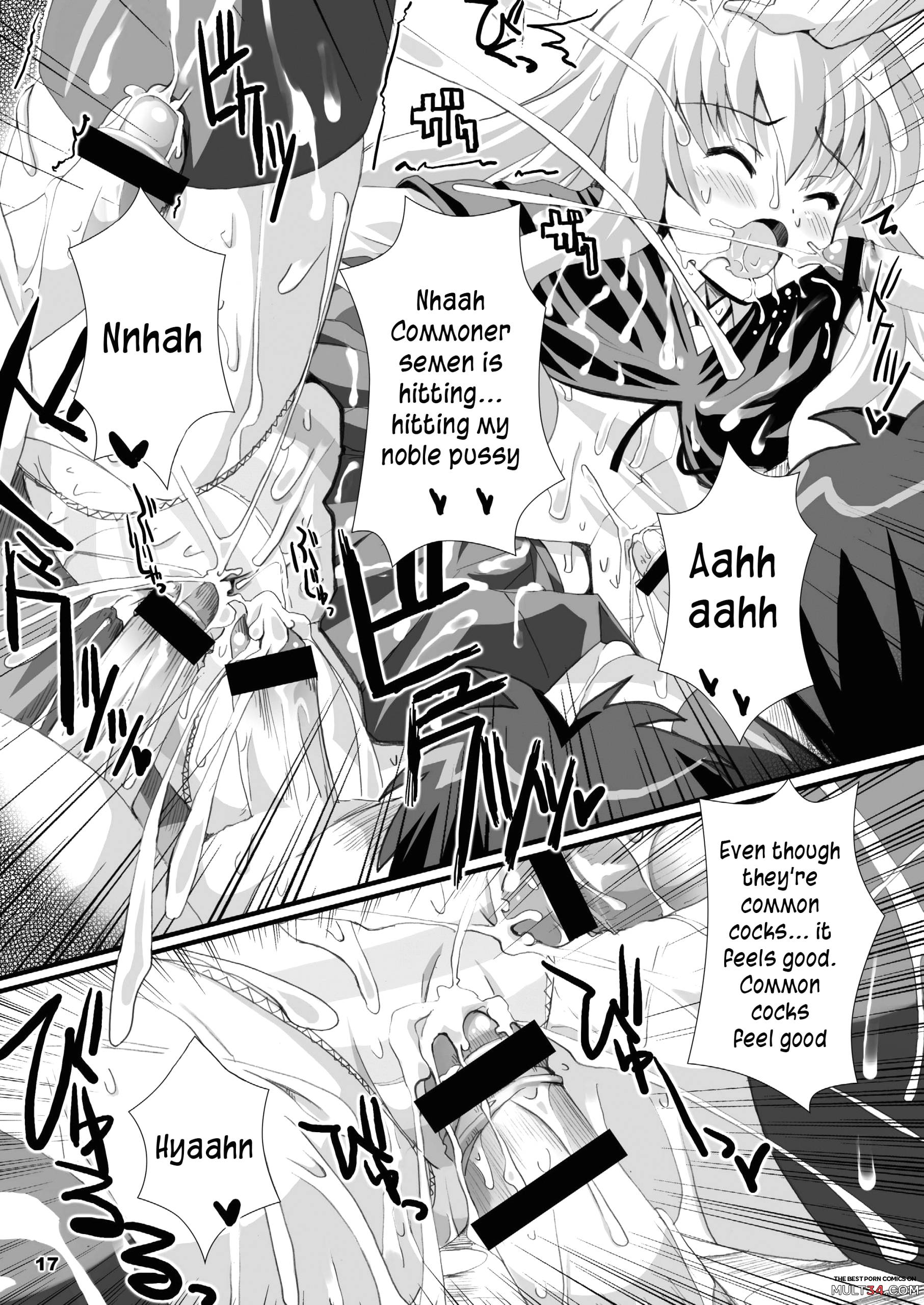 Zero Kyori Shageki page 17