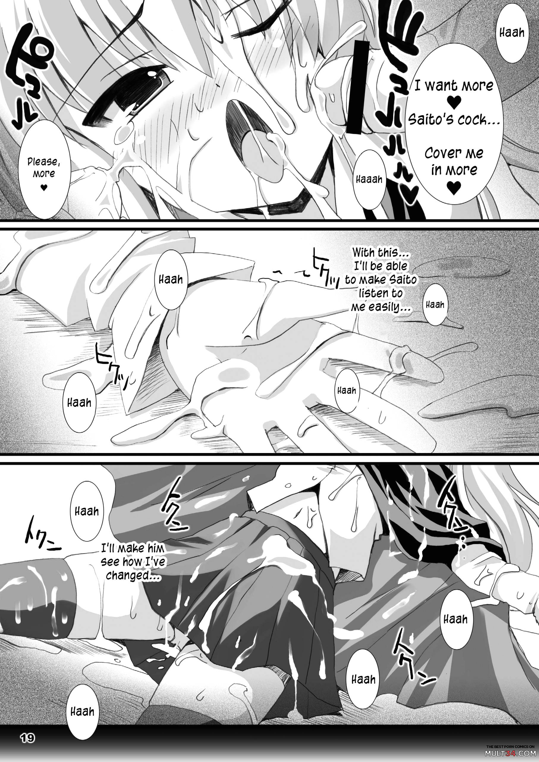 Zero Kyori Shageki page 19