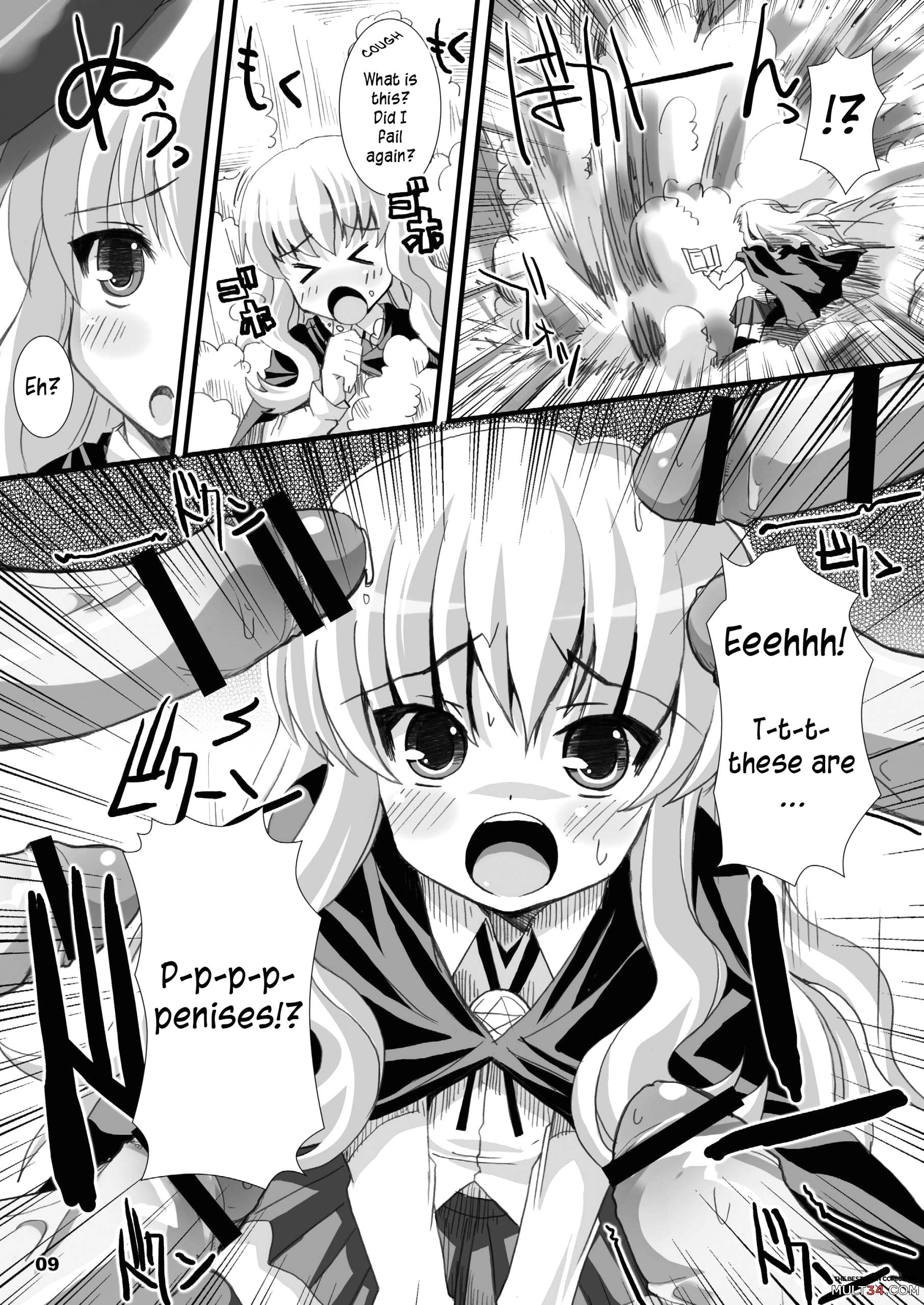 Zero Kyori Shageki page 9