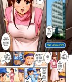 Pent House Wife page 1