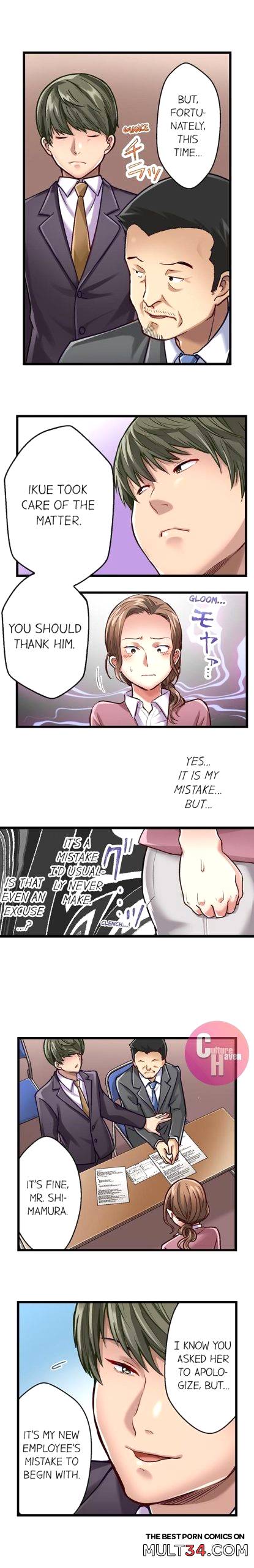 Selling My Wife’s Secrets Ch. 13-24 page 5