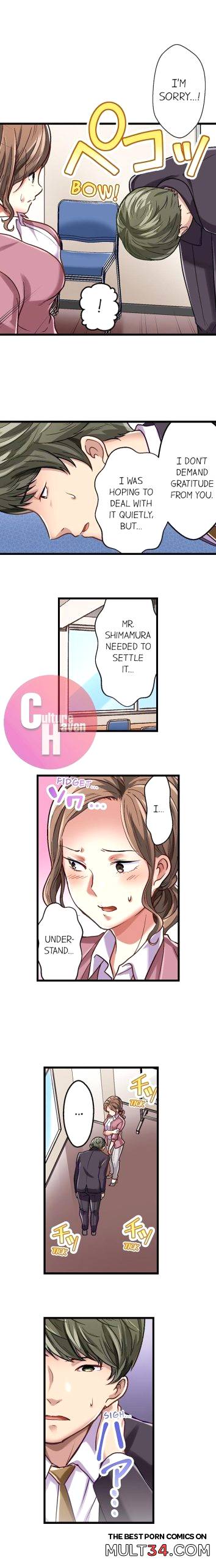 Selling My Wife’s Secrets Ch. 13-24 page 8