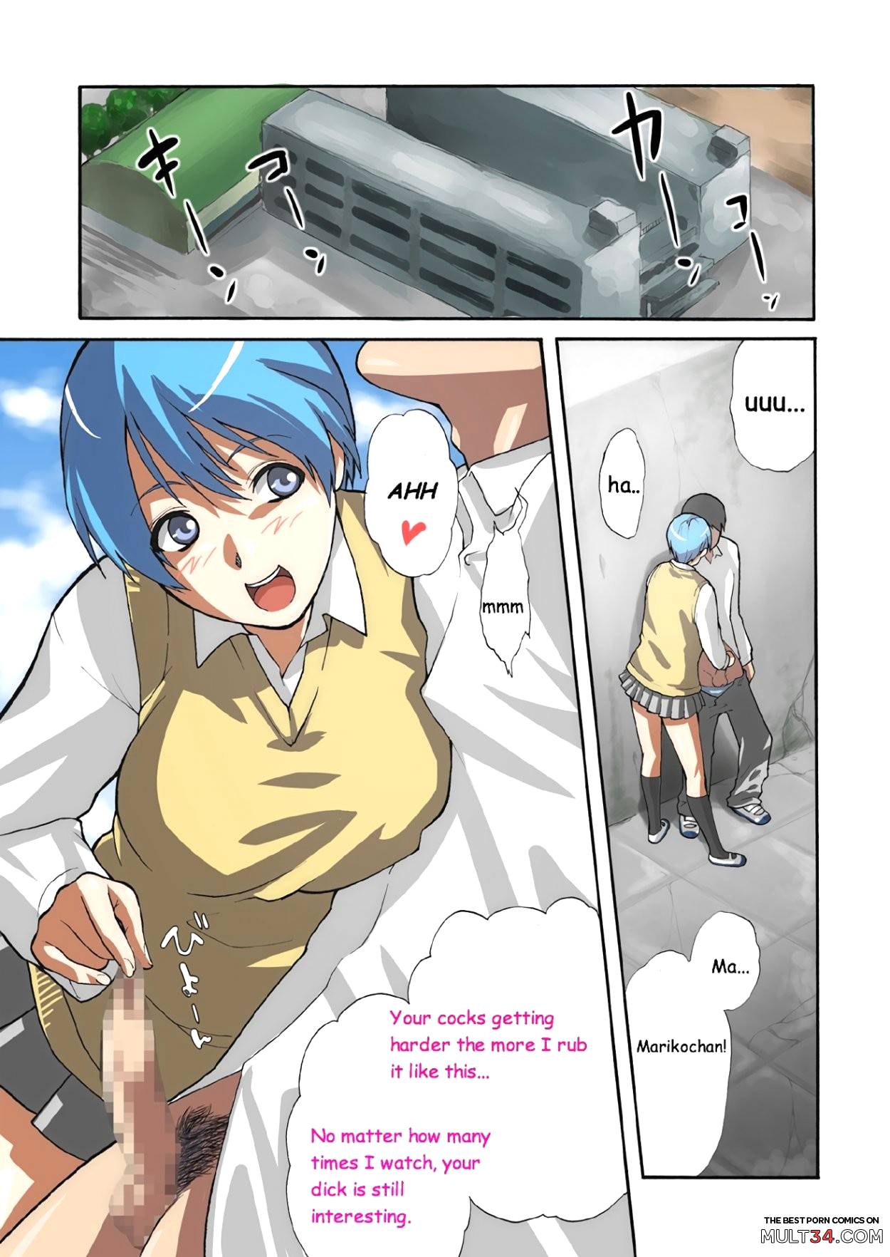 Shikotte! Mariko-chan page 2
