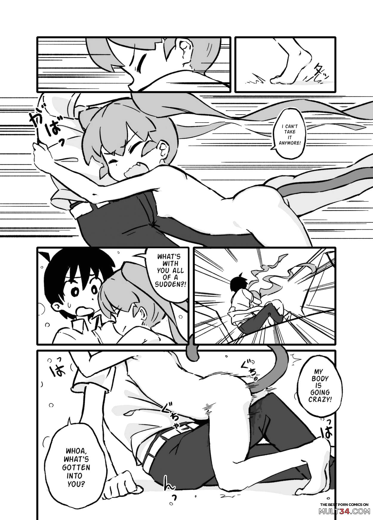 Ueno-san wa Naderaretai page 12