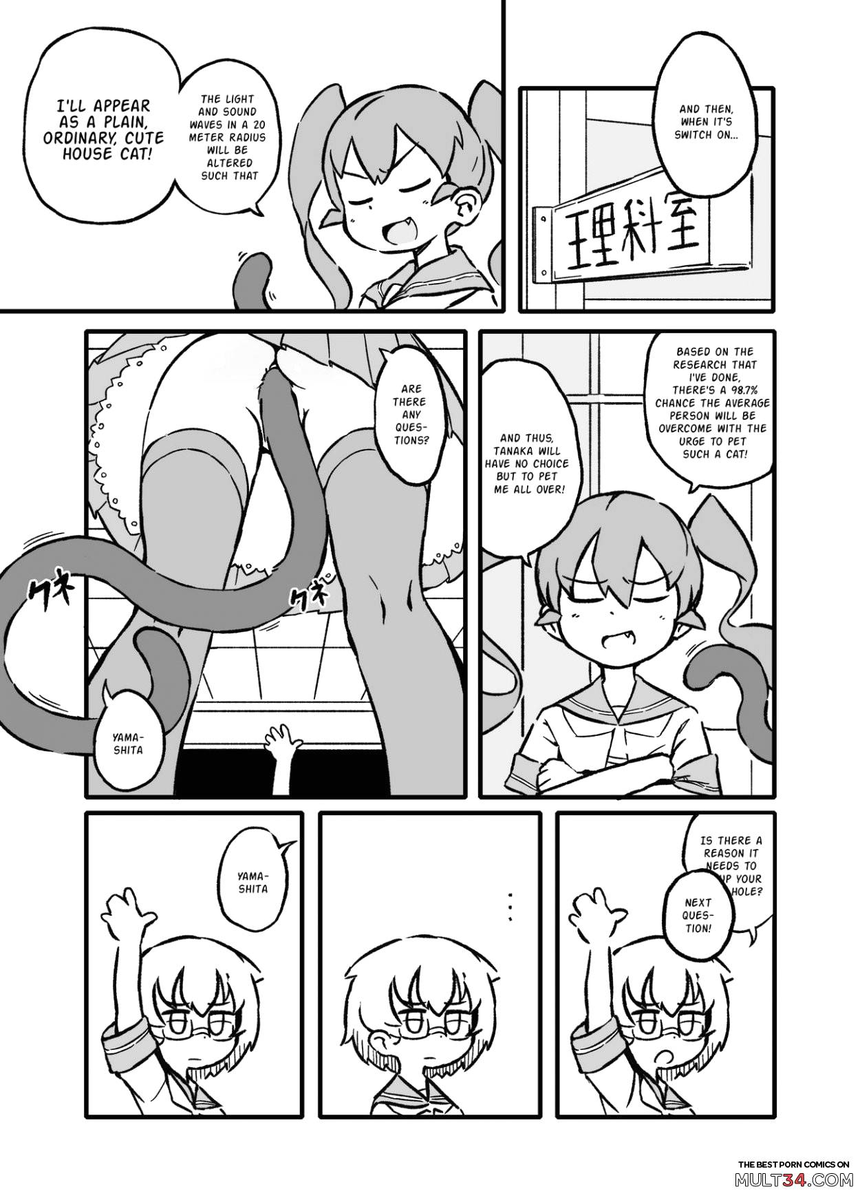 Ueno-san wa Naderaretai page 2