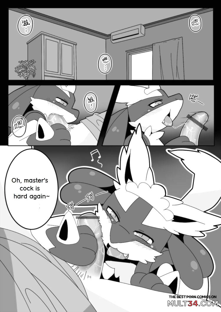 A Snack Before A Meal page 9