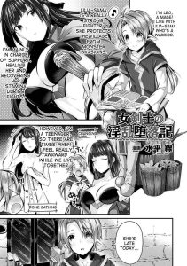 A Tale of the Swordswoman's Sexual Depravity page 1