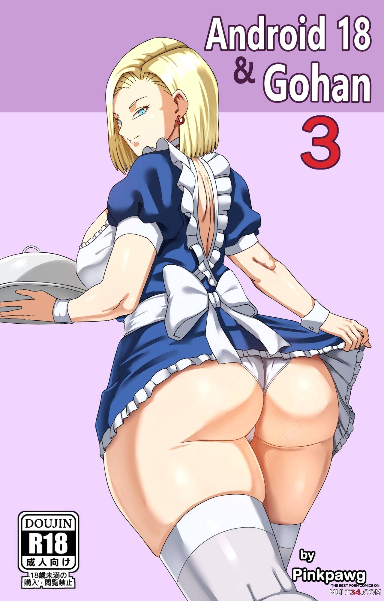 Android 18 naked comic
