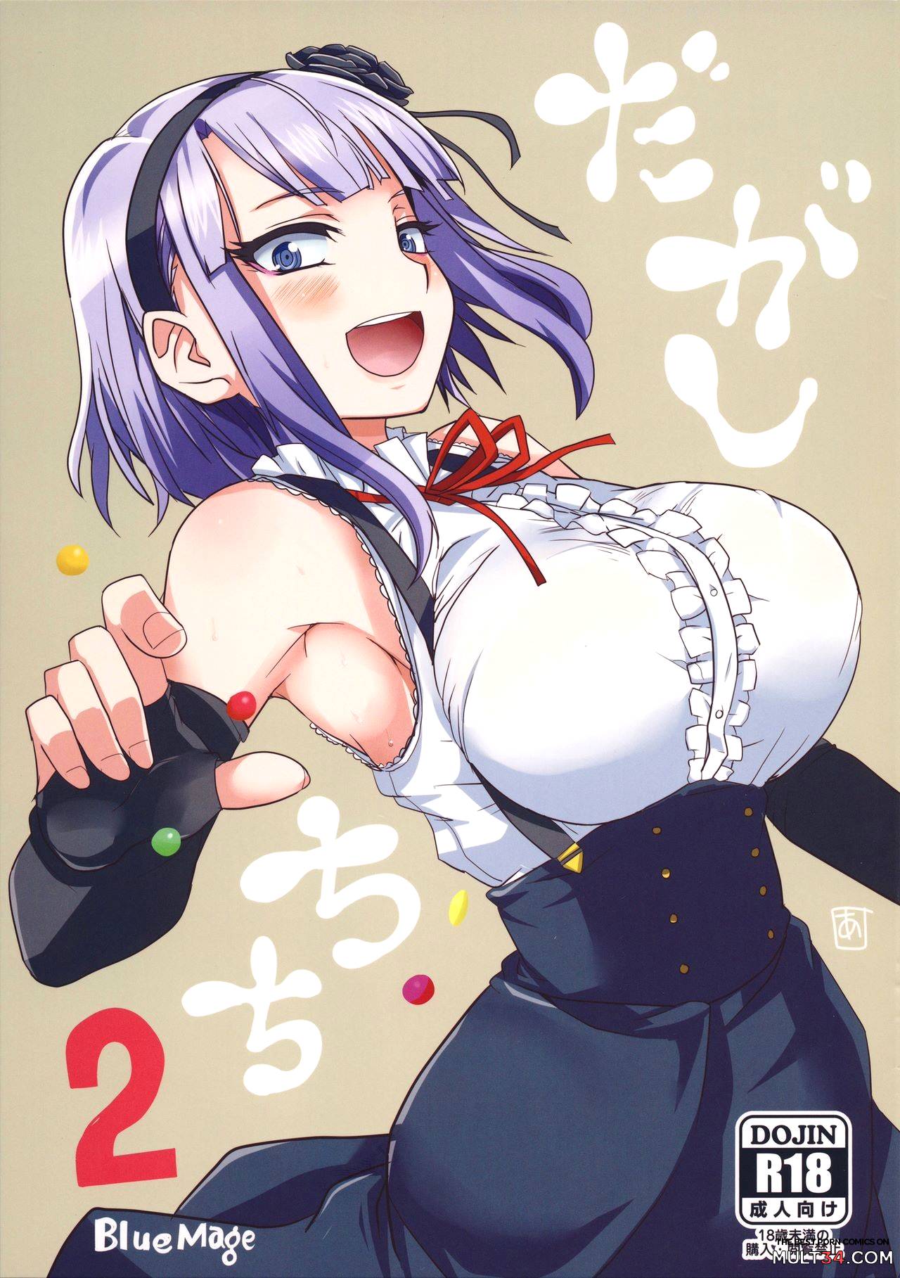 Dagashi kashi hotaru porn comics