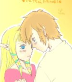 ✿ Zelda-chan page 1
