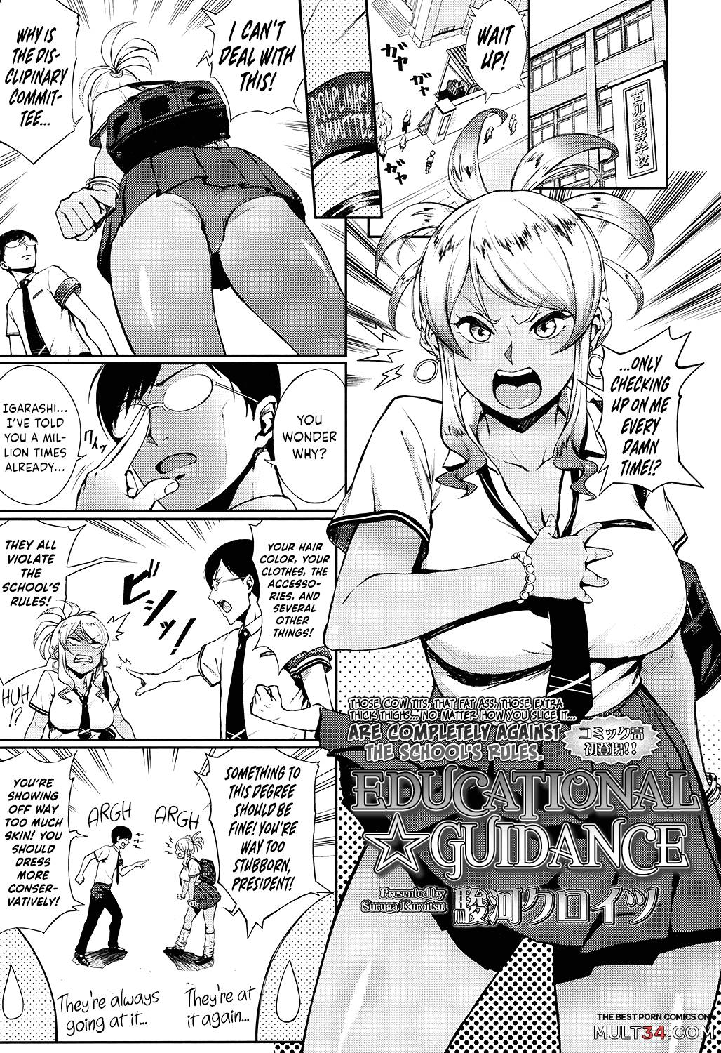 Educational ☆ Guidance page 1