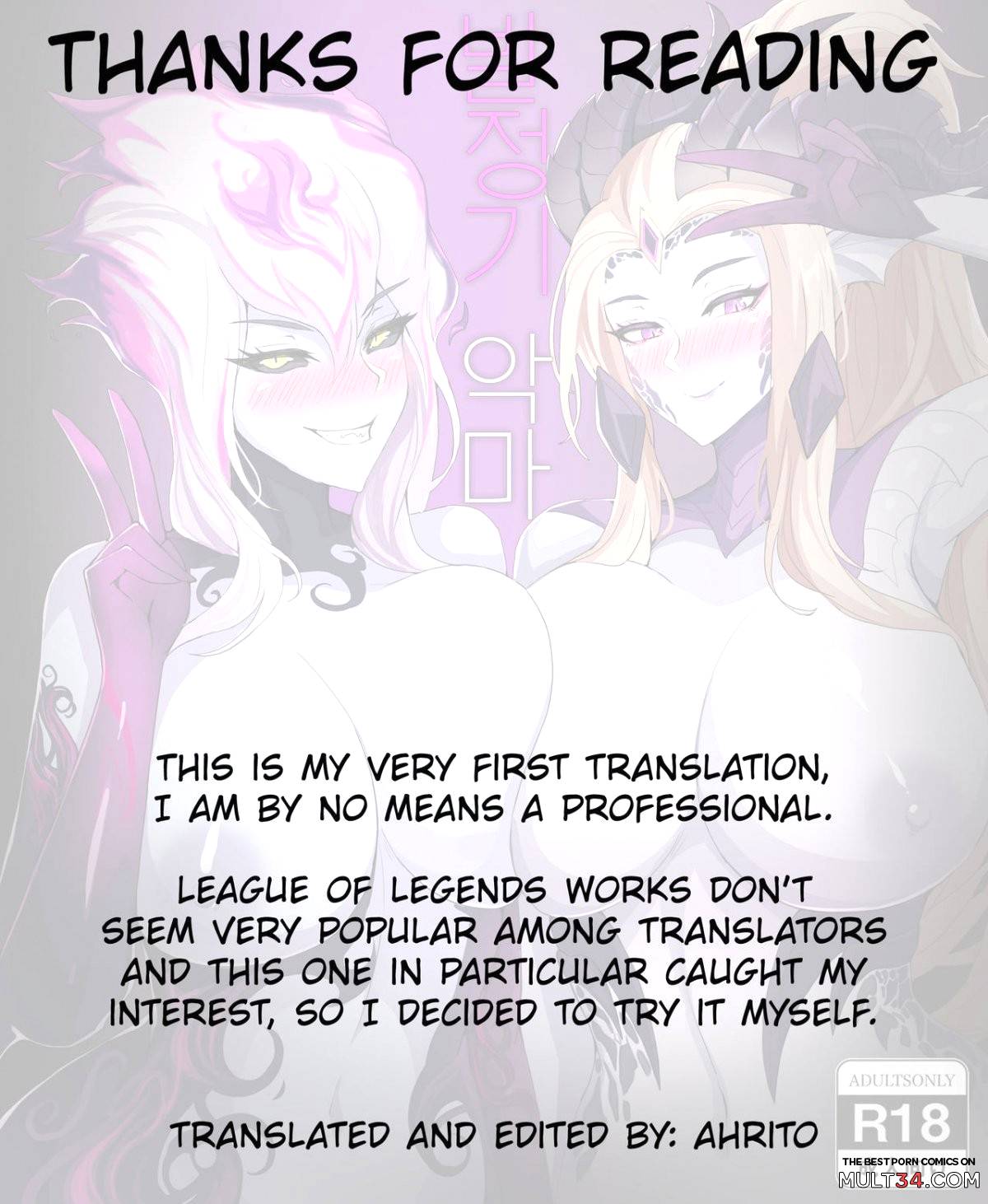 Evelynn and Zyra page 17