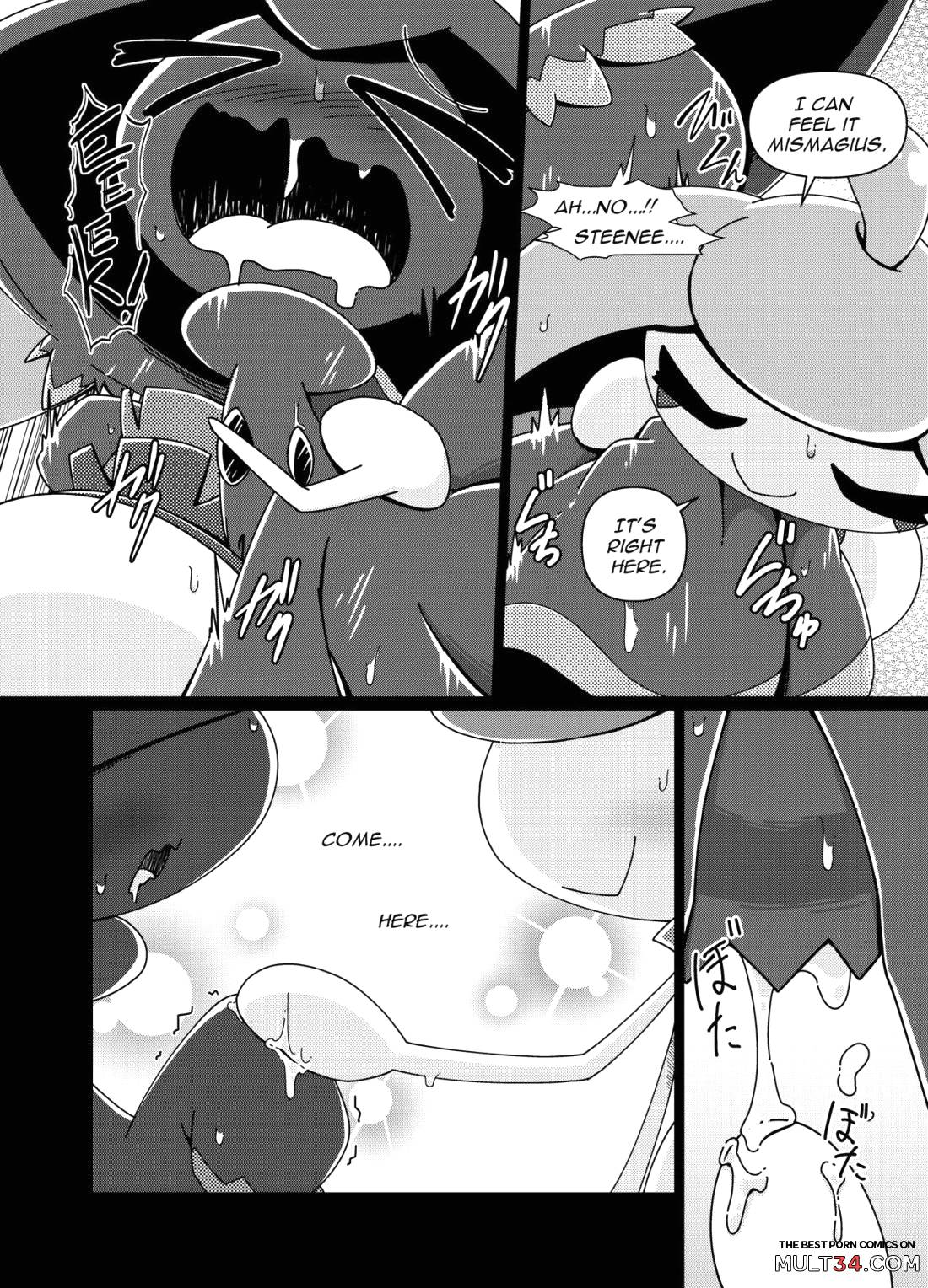 Ghost Party page 17