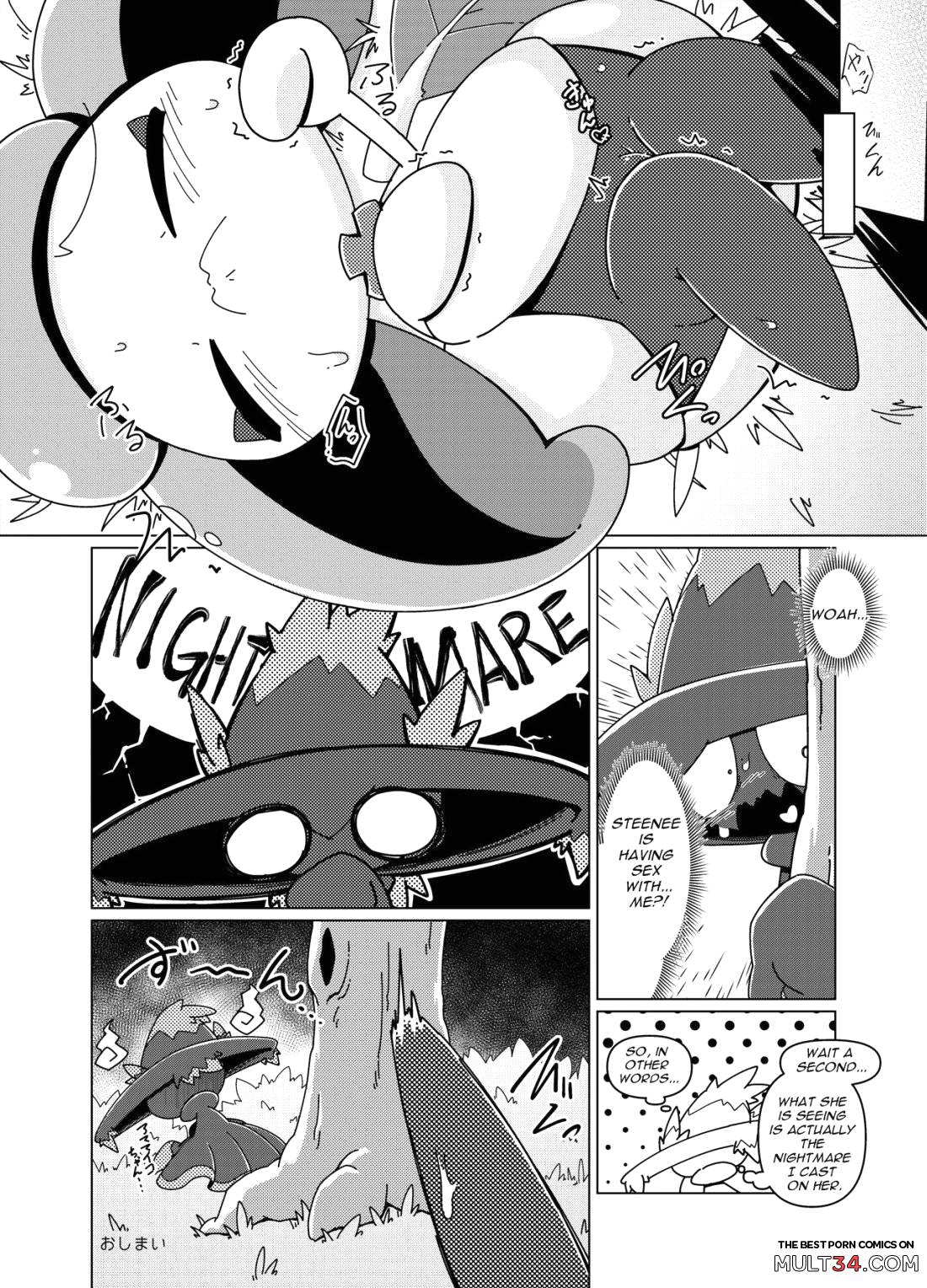 Ghost Party page 19
